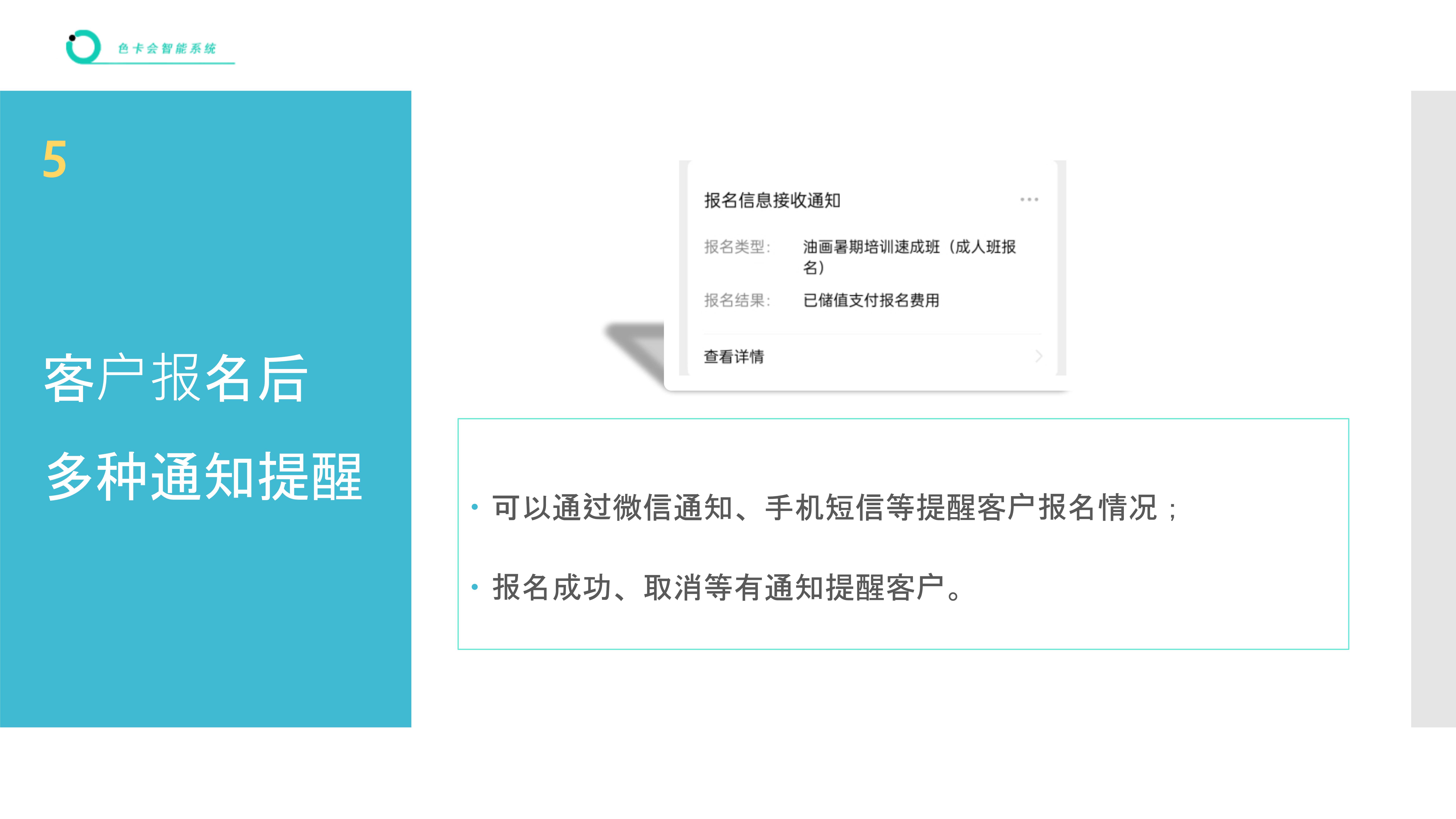 报名管理 活动报名 在线报名 微信报名 会议报名 比赛报名 赛事报名 年会报名 论坛报名 峰会报名