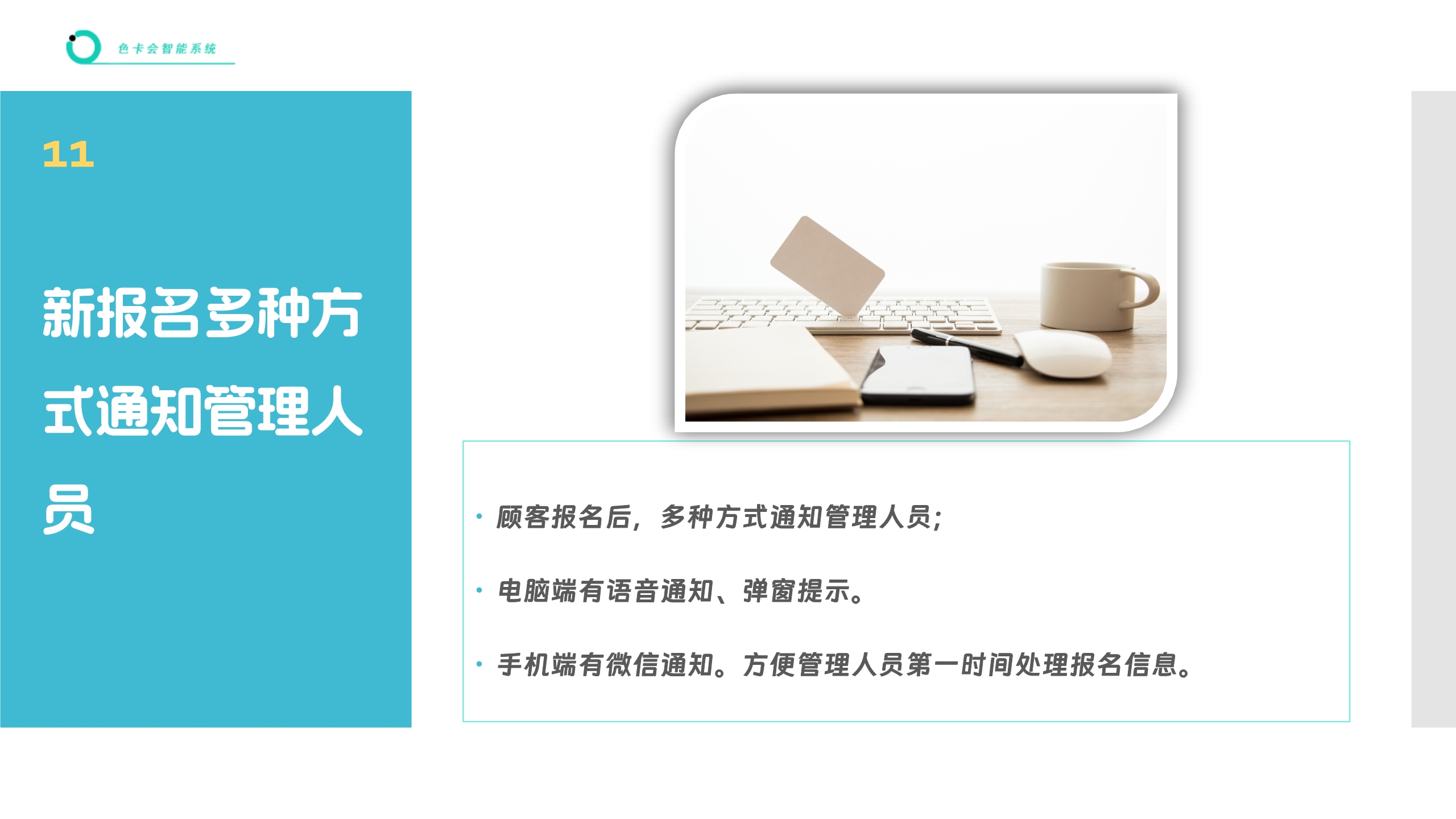 报名管理 活动报名 在线报名 微信报名 会议报名 比赛报名 赛事报名 年会报名 论坛报名 峰会报名