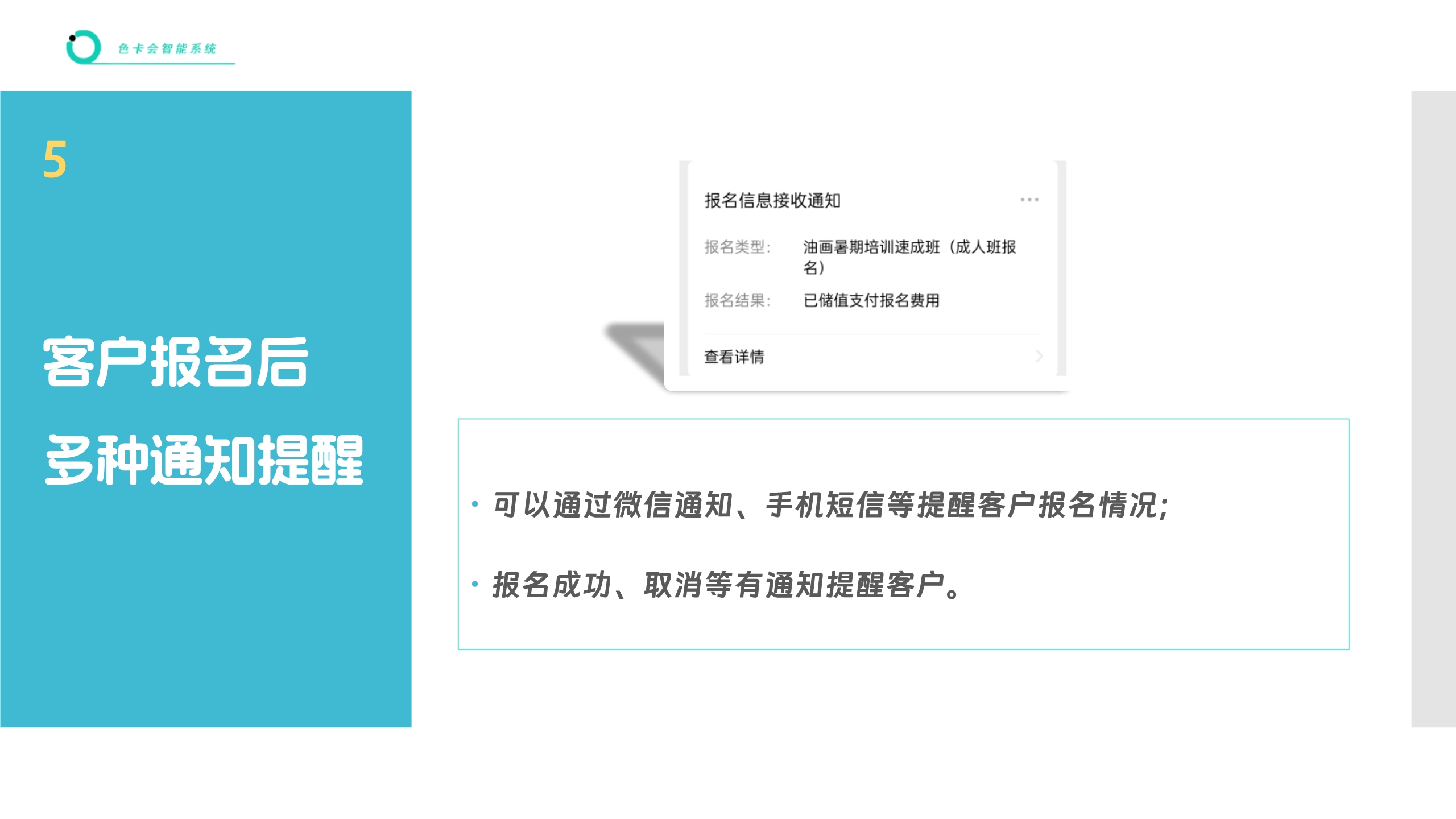 报名管理 活动报名 在线报名 微信报名 会议报名 比赛报名 赛事报名 年会报名 论坛报名 峰会报名
