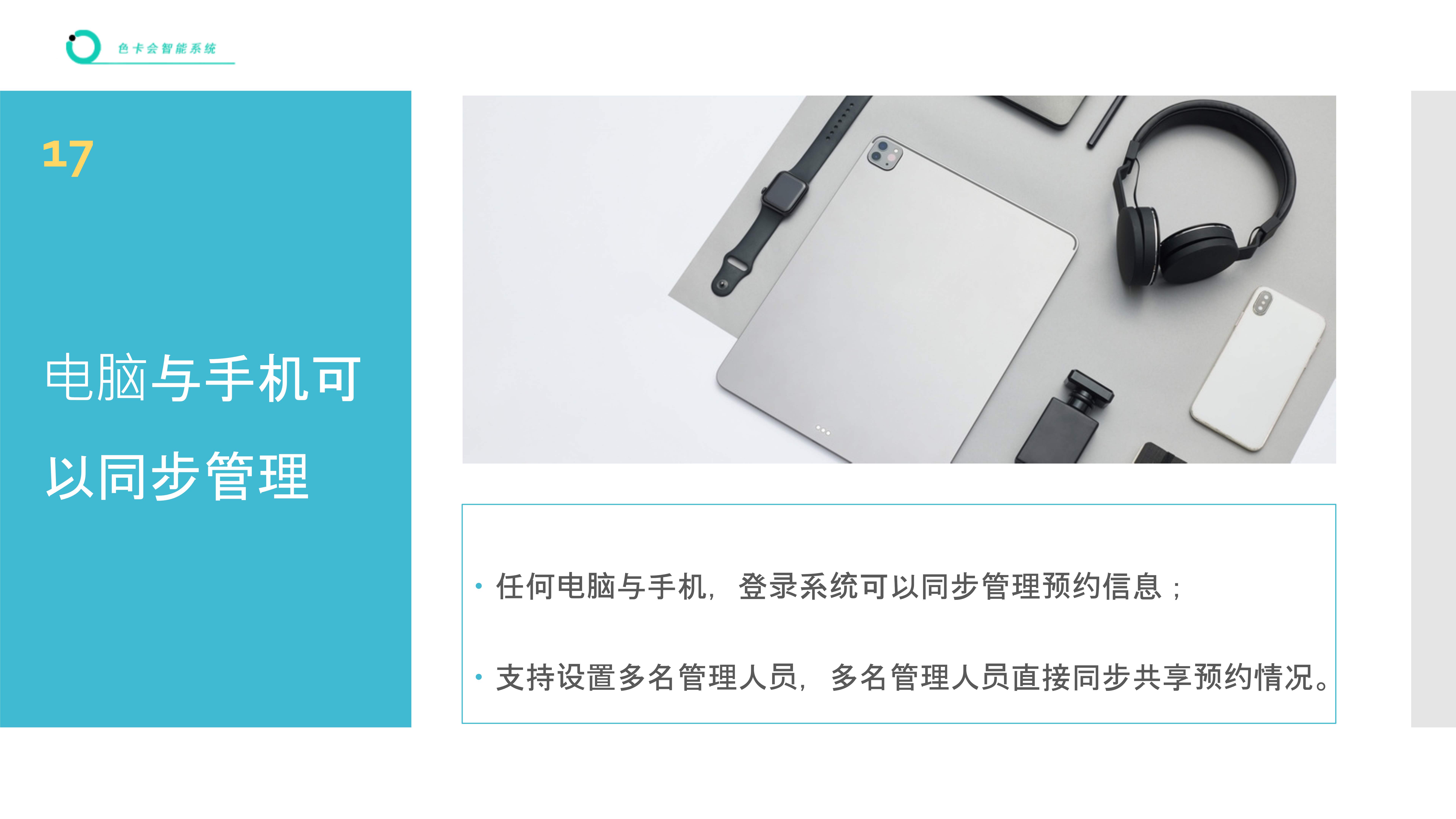 访客预约小程序 到访人员预约管理系统 分时预约系统 公众号预约系统 预约小程序