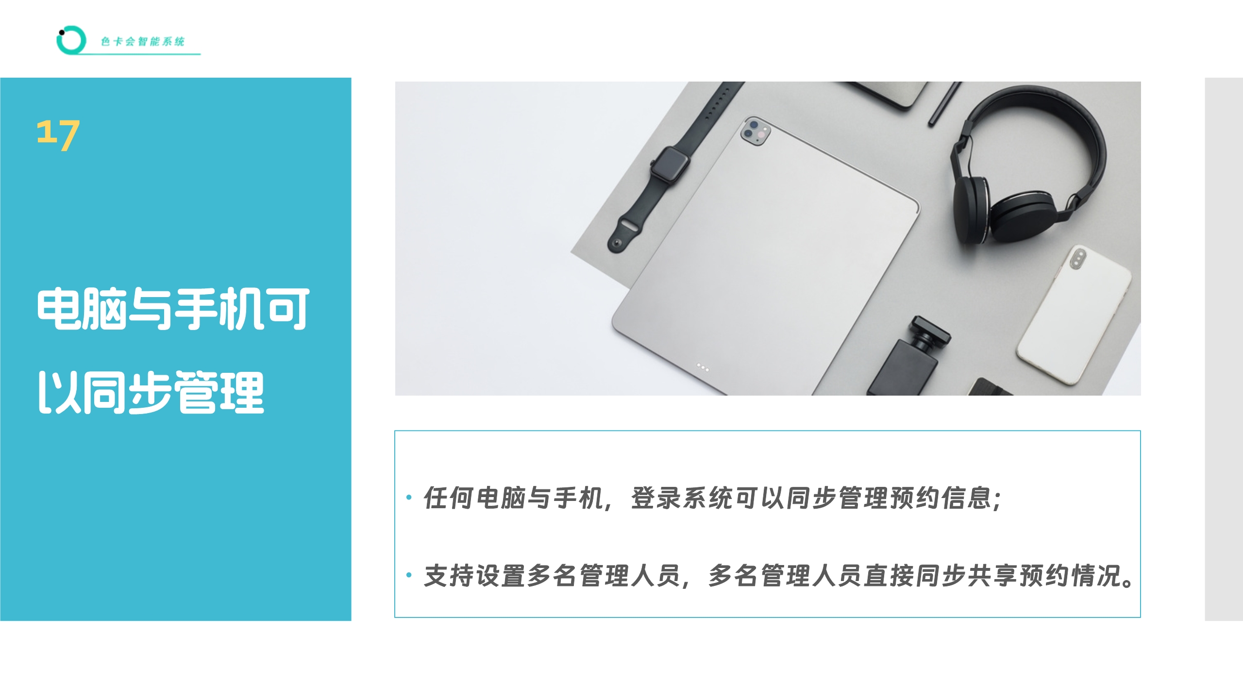访客预约小程序 到访人员预约管理系统 分时预约系统 公众号预约系统 预约小程序