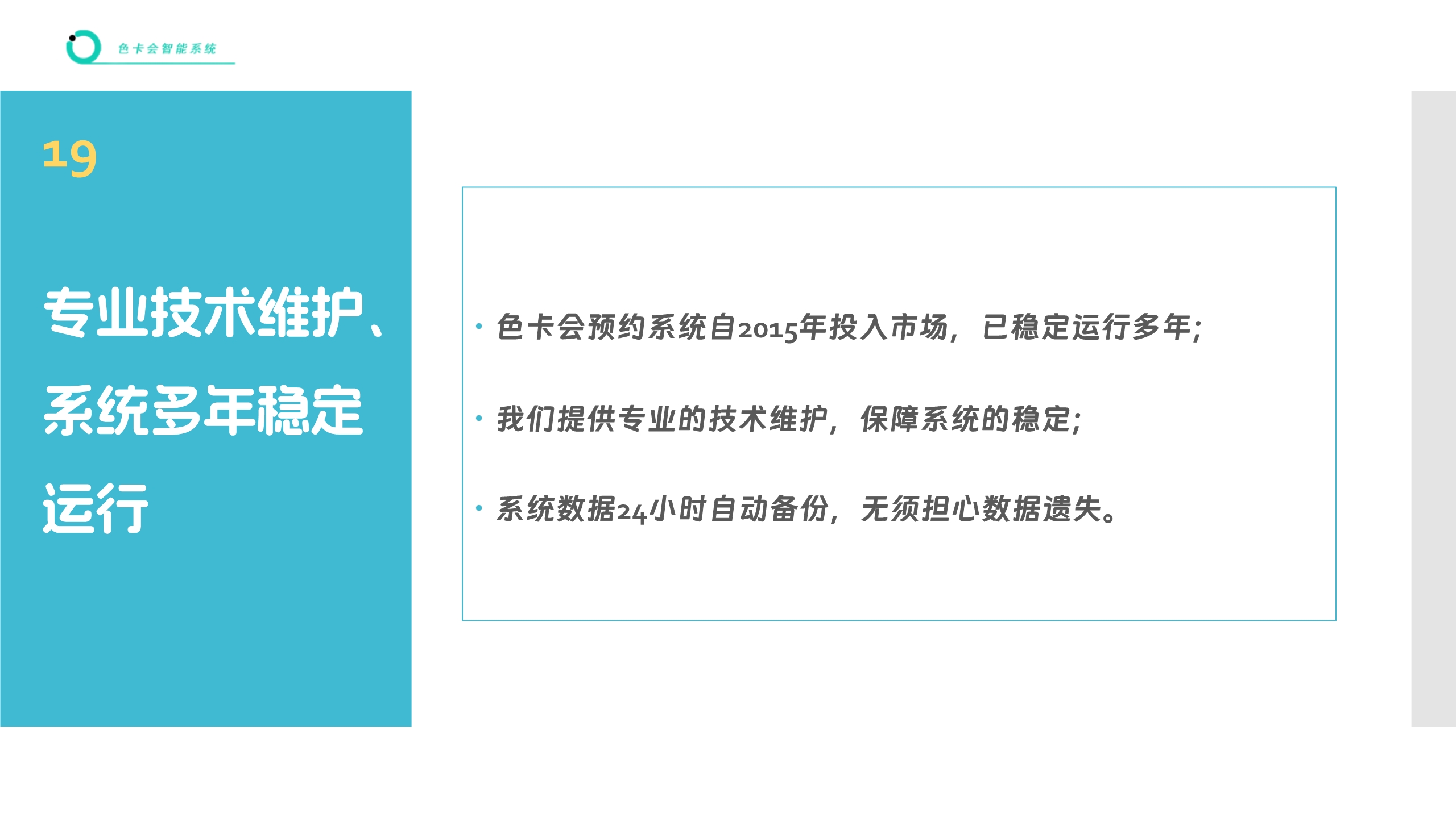 访客预约小程序 到访人员预约管理系统 分时预约系统 公众号预约系统 预约小程序