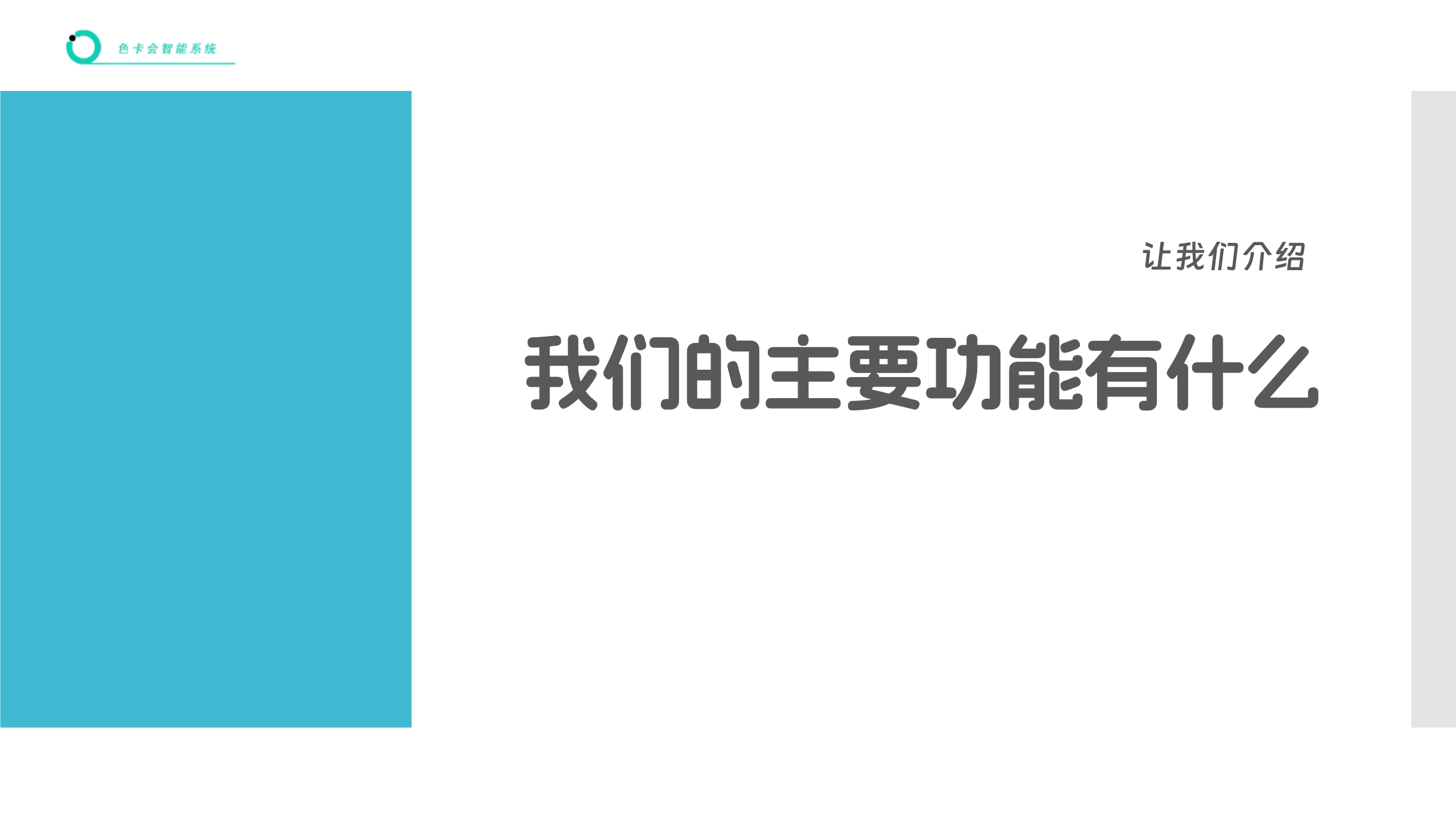 寄存管理、在线寄存、存酒系统、酒水寄存管理、奶粉寄存、茶叶寄存