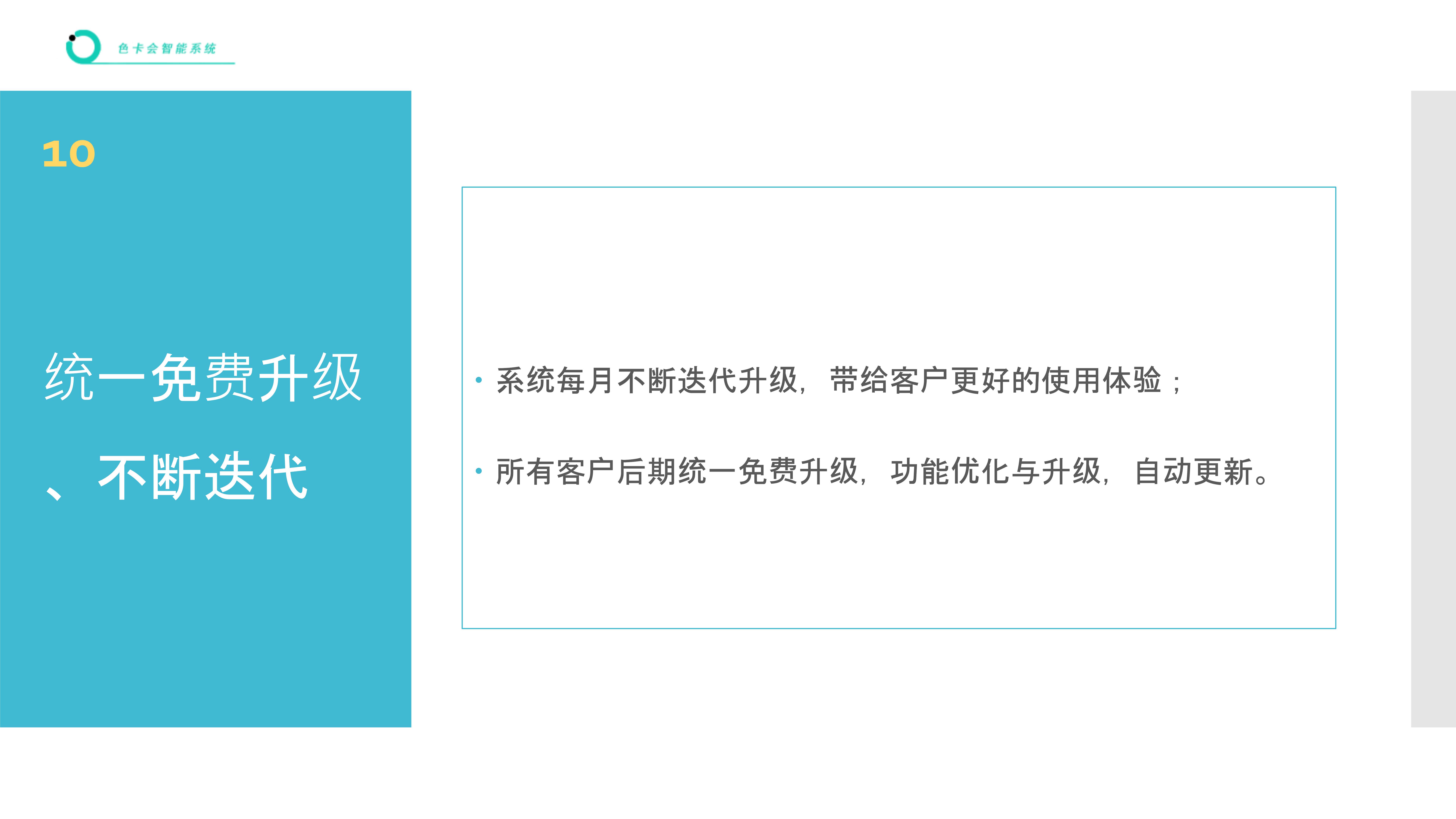 人人分销 二级分销 微信分销 邀请奖励 分享邀请 会员转介绍