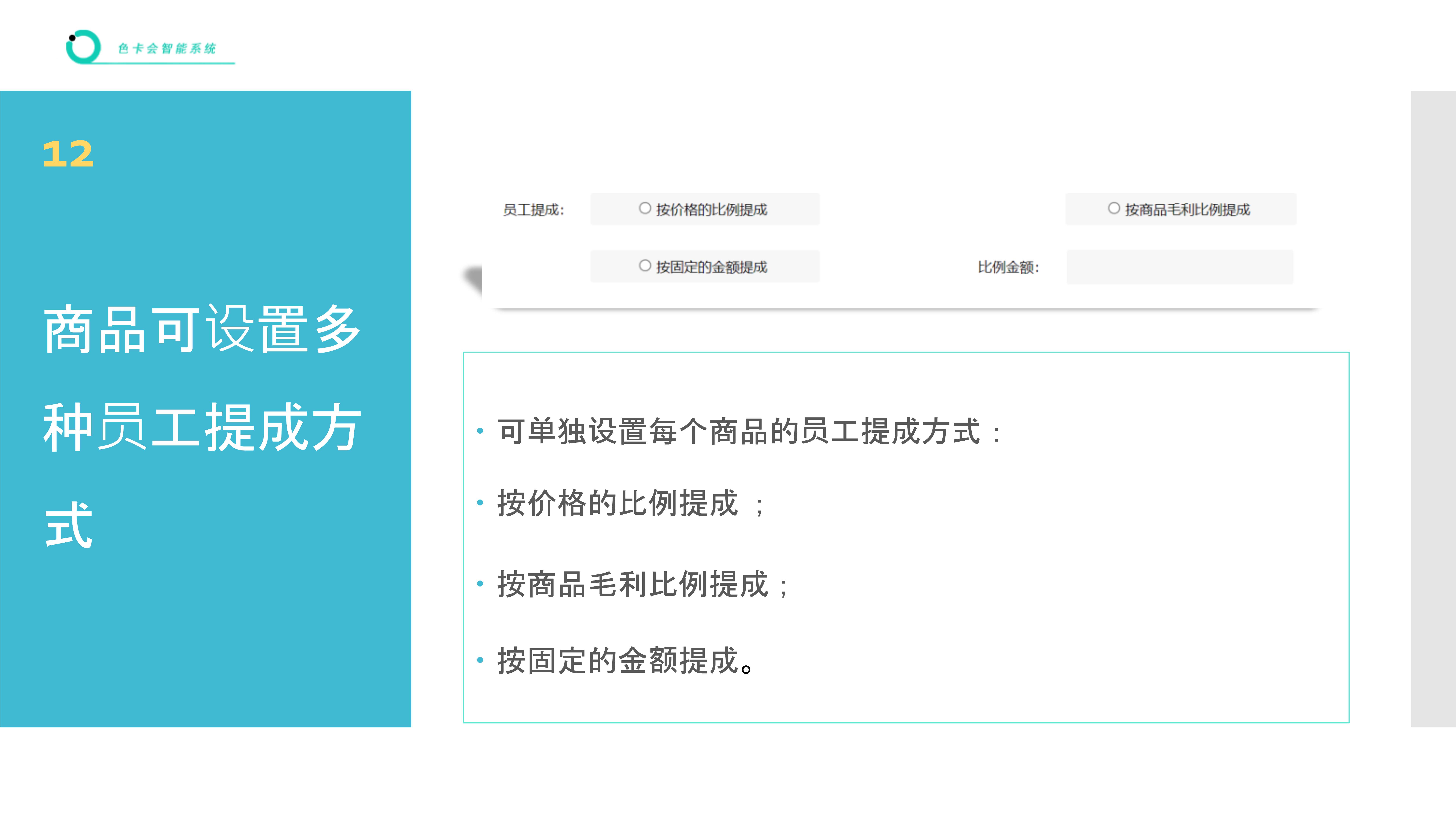 进销存管理、收银管理、库存管理、智能补货、商品收银、收银系统