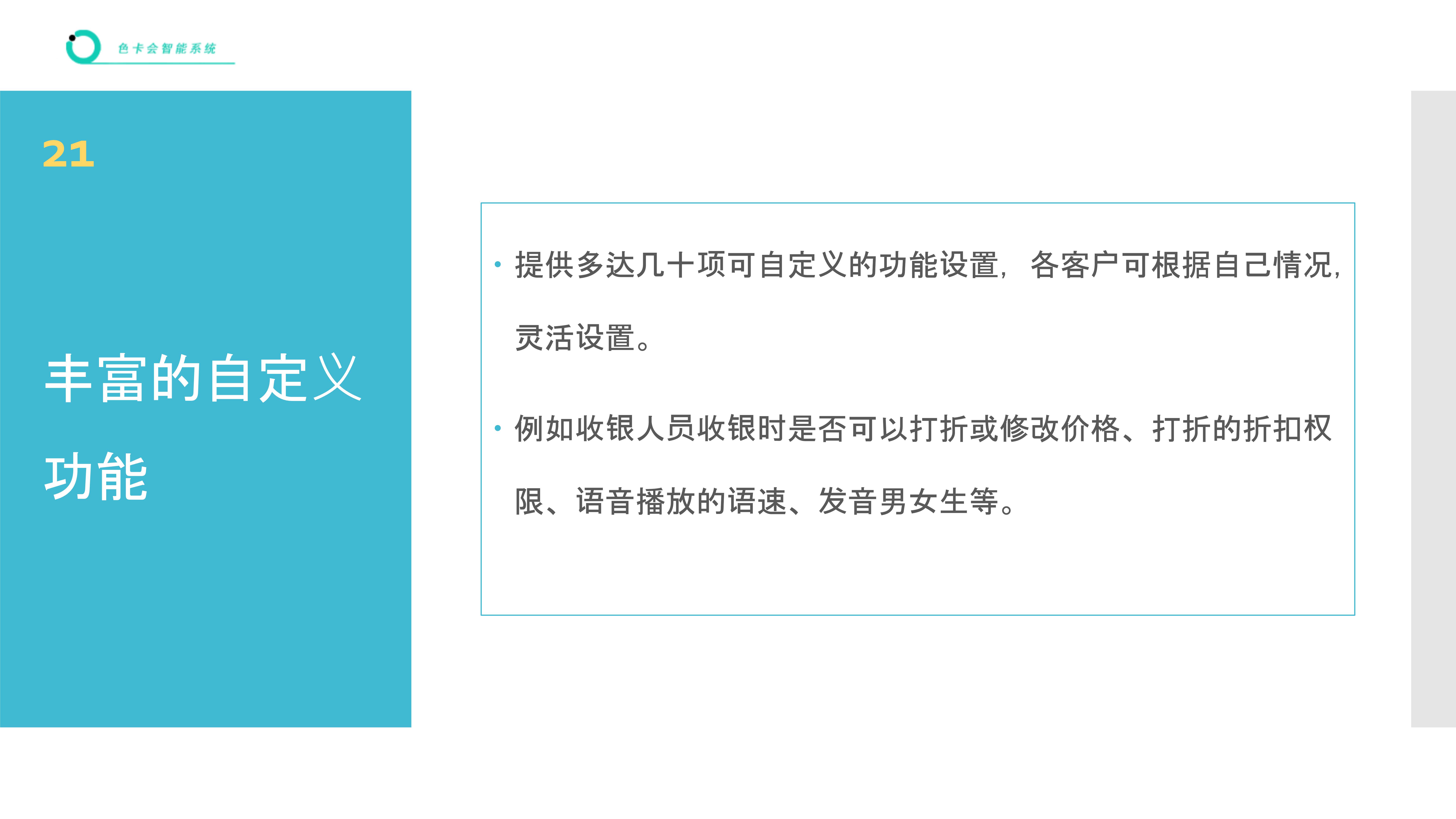 进销存管理、收银管理、库存管理、智能补货、商品收银、收银系统