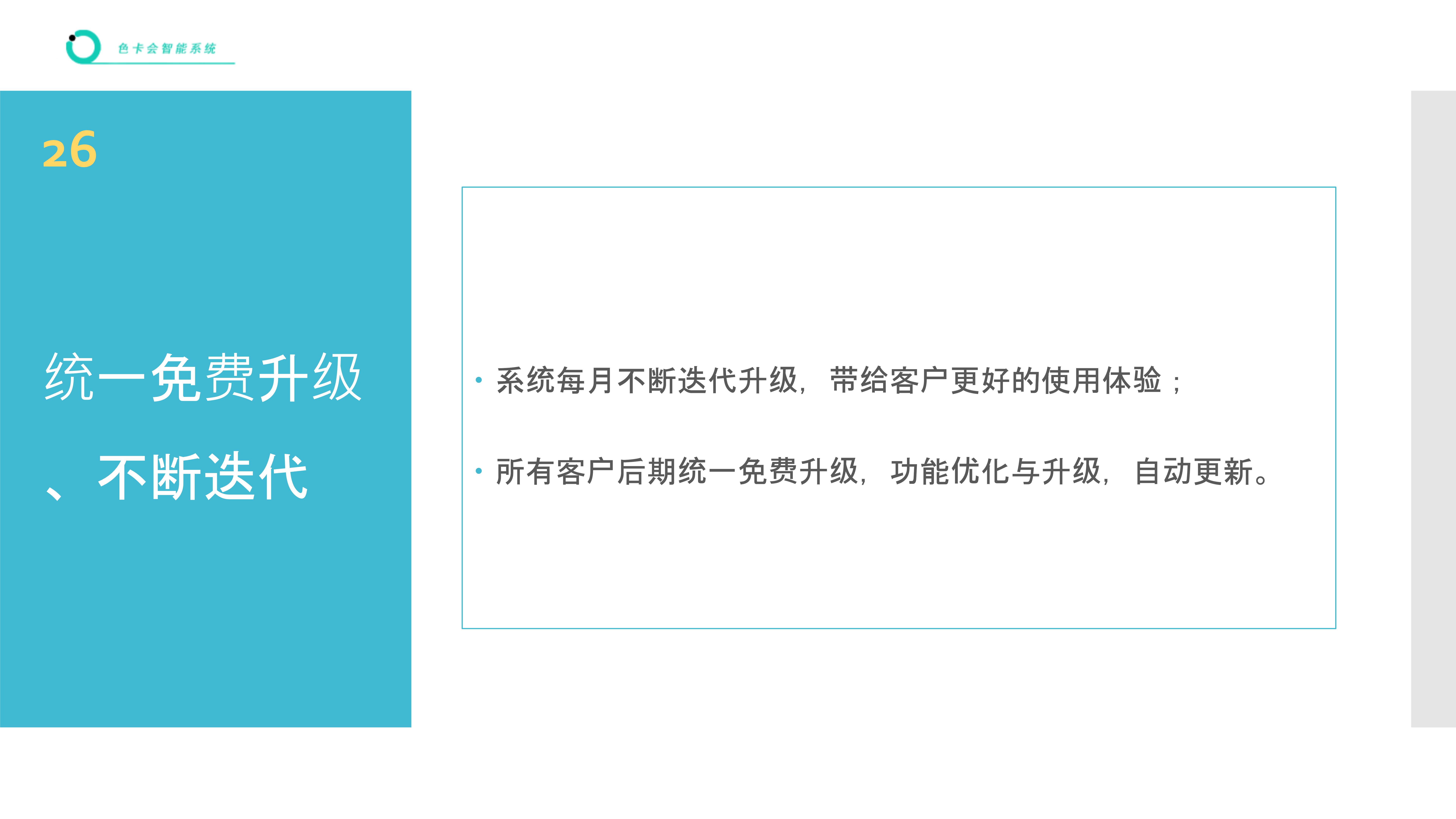 进销存管理、收银管理、库存管理、智能补货、商品收银、收银系统