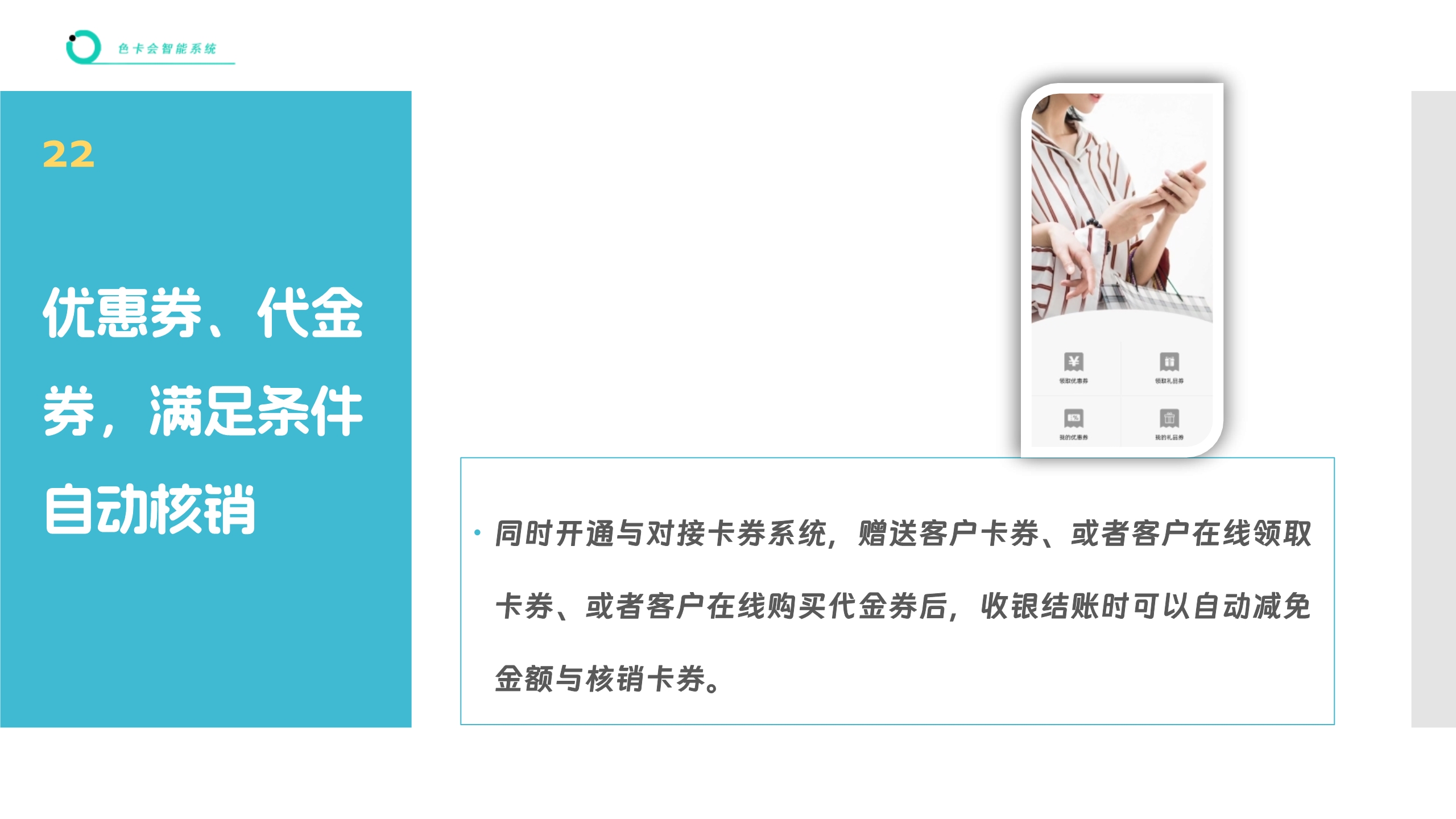 进销存管理、收银管理、库存管理、智能补货、商品收银、收银系统