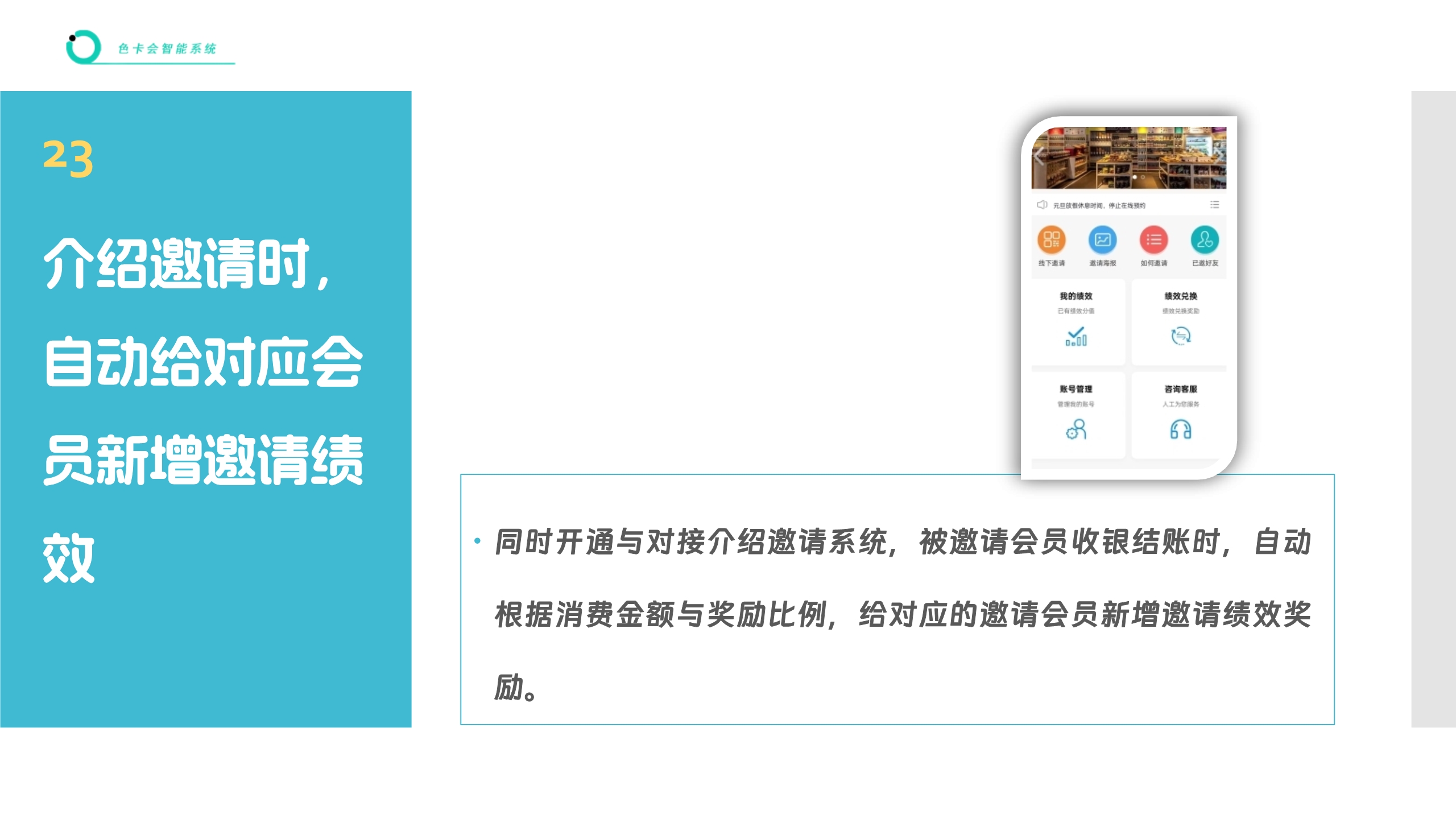 进销存管理、收银管理、库存管理、智能补货、商品收银、收银系统