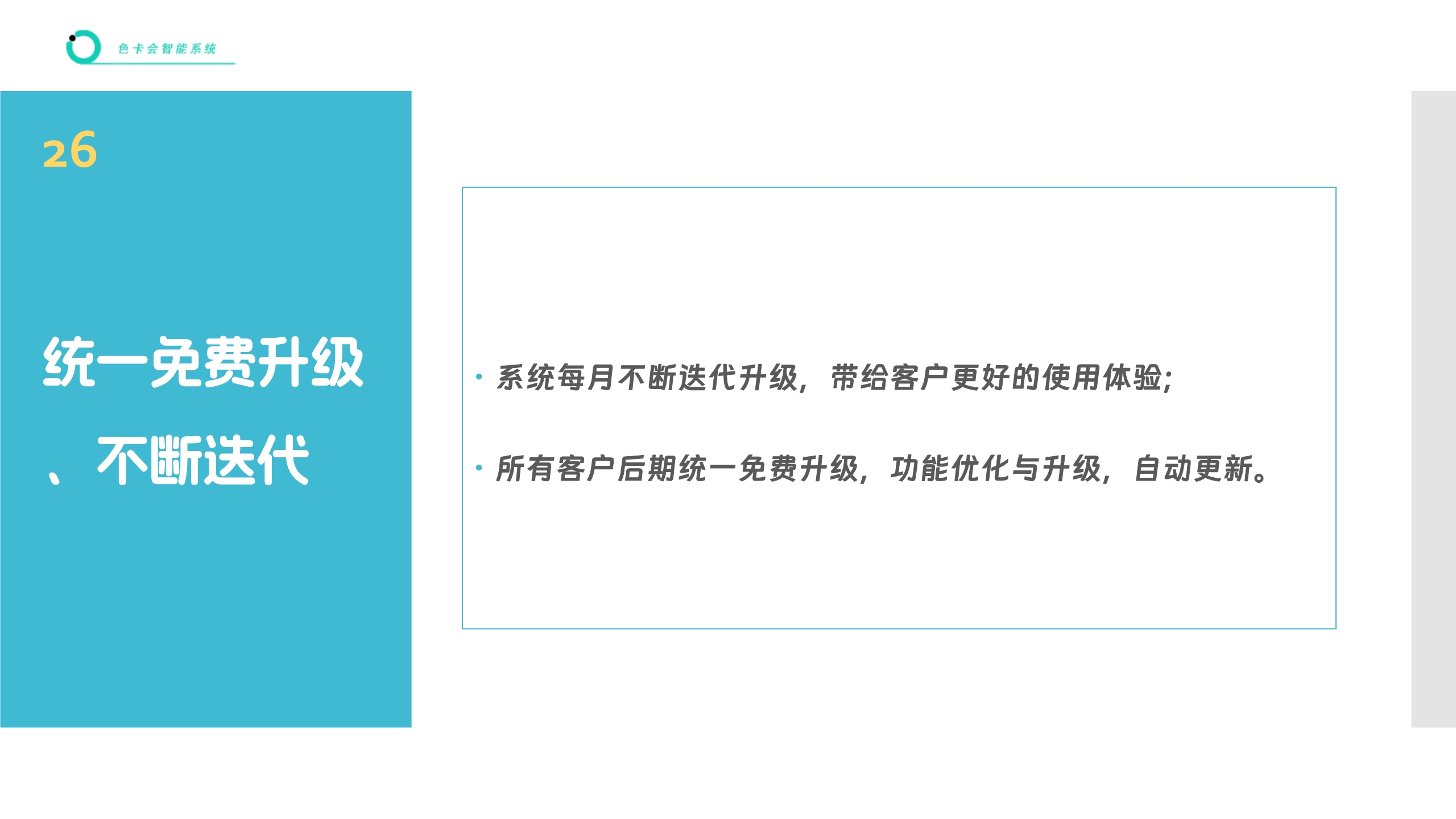 进销存管理、收银管理、库存管理、智能补货、商品收银、收银系统