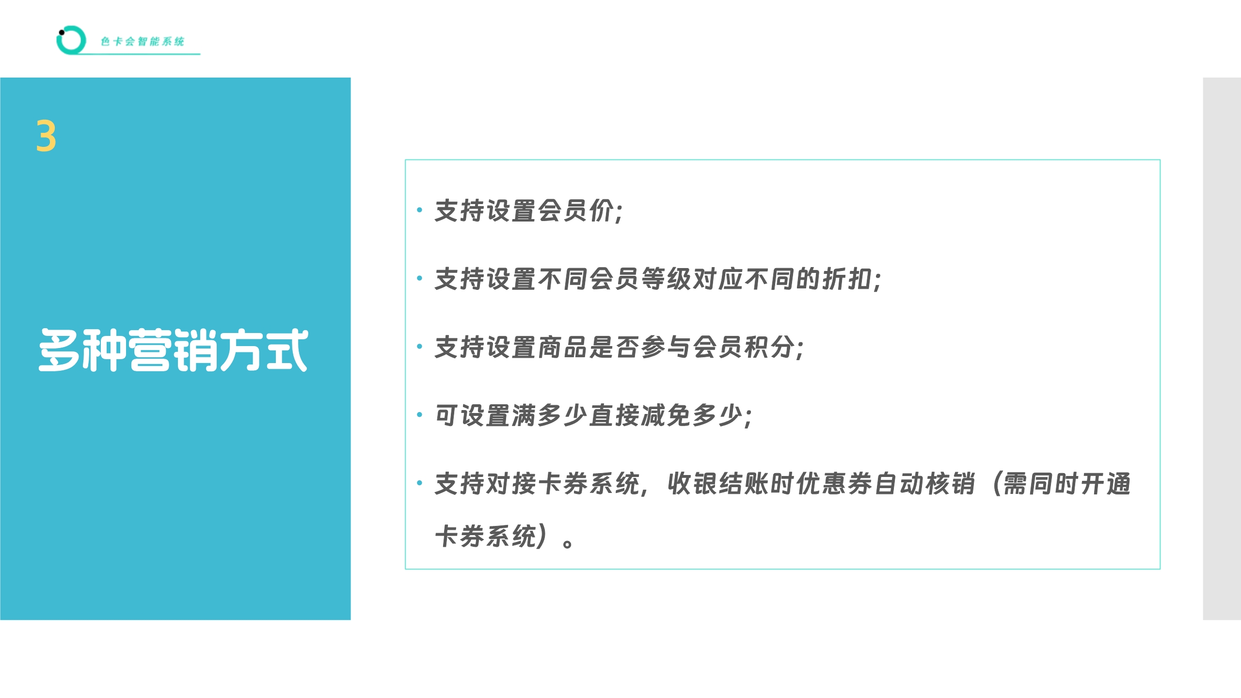 进销存管理、收银管理、库存管理、智能补货、商品收银、收银系统