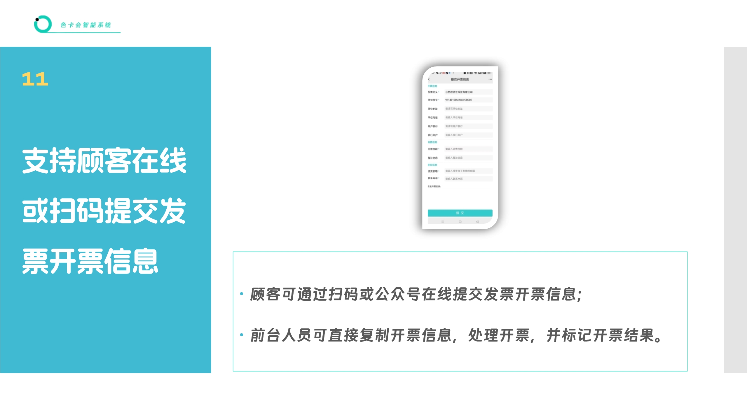 进销存管理系统 联网进销存 联网收银软件 商品库存管理 美发店收银系统 美容店收银系统 推拿店收银系统 理疗掉收银系统 员工提成统计 商品收银
