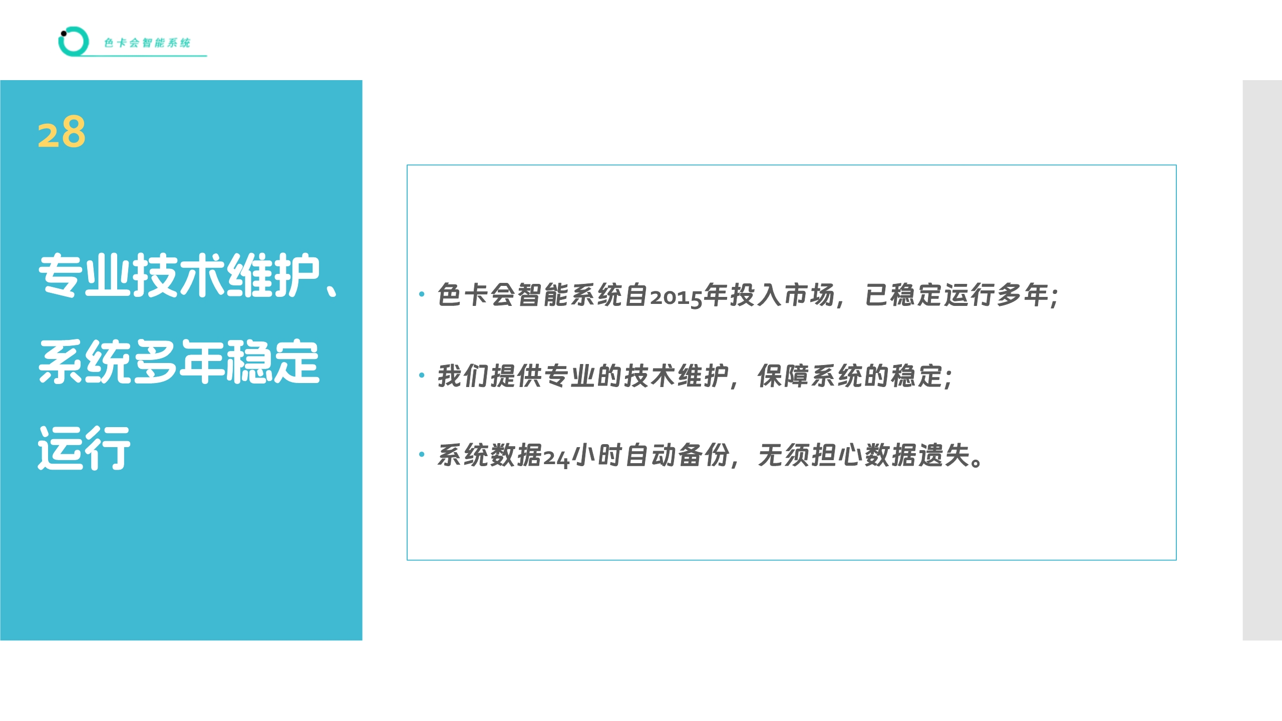 进销存管理系统 联网进销存 联网收银软件 商品库存管理 美发店收银系统 美容店收银系统 推拿店收银系统 理疗掉收银系统 员工提成统计 商品收银