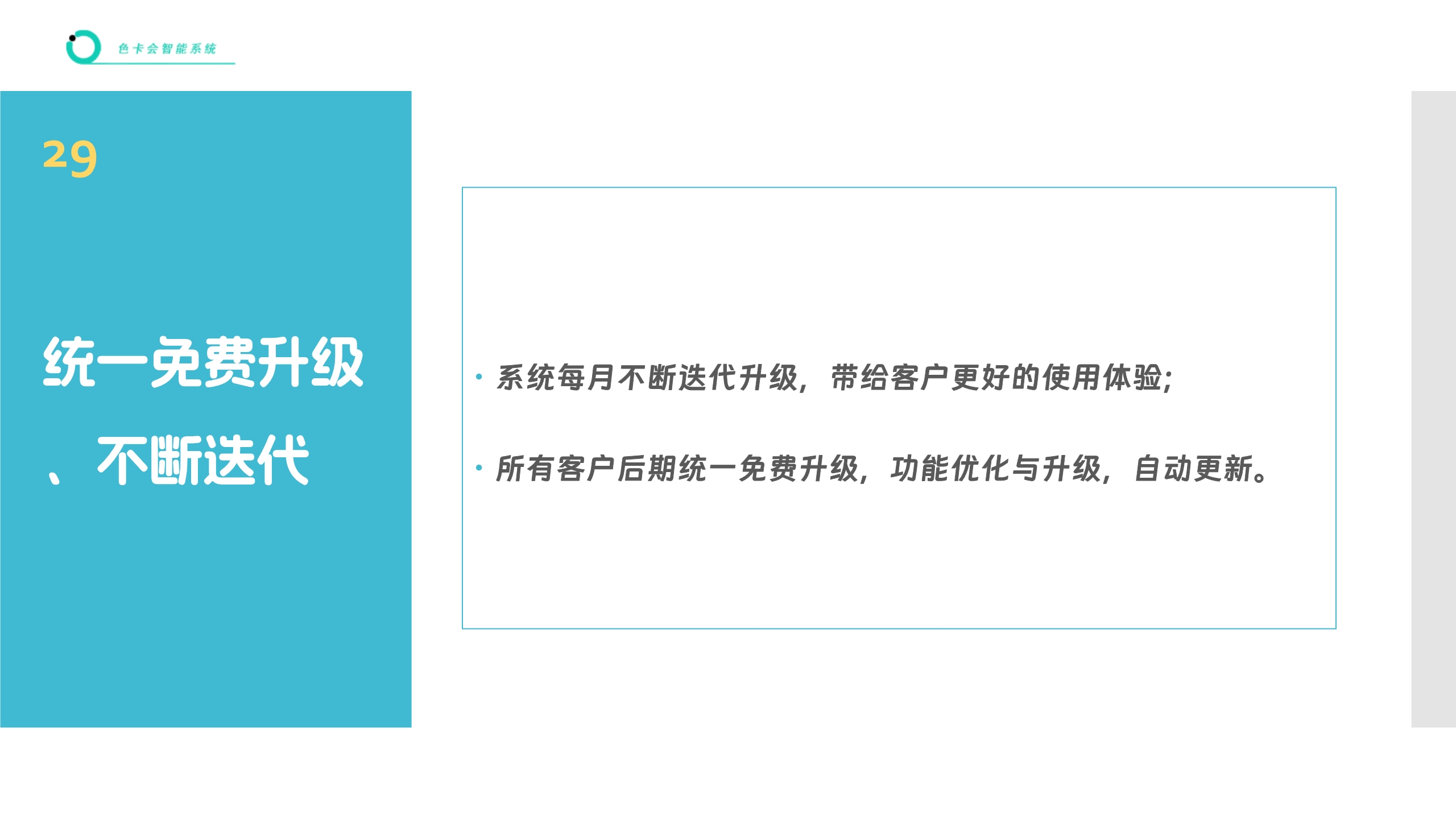 进销存管理系统 联网进销存 联网收银软件 商品库存管理 美发店收银系统 美容店收银系统 推拿店收银系统 理疗掉收银系统 员工提成统计 商品收银