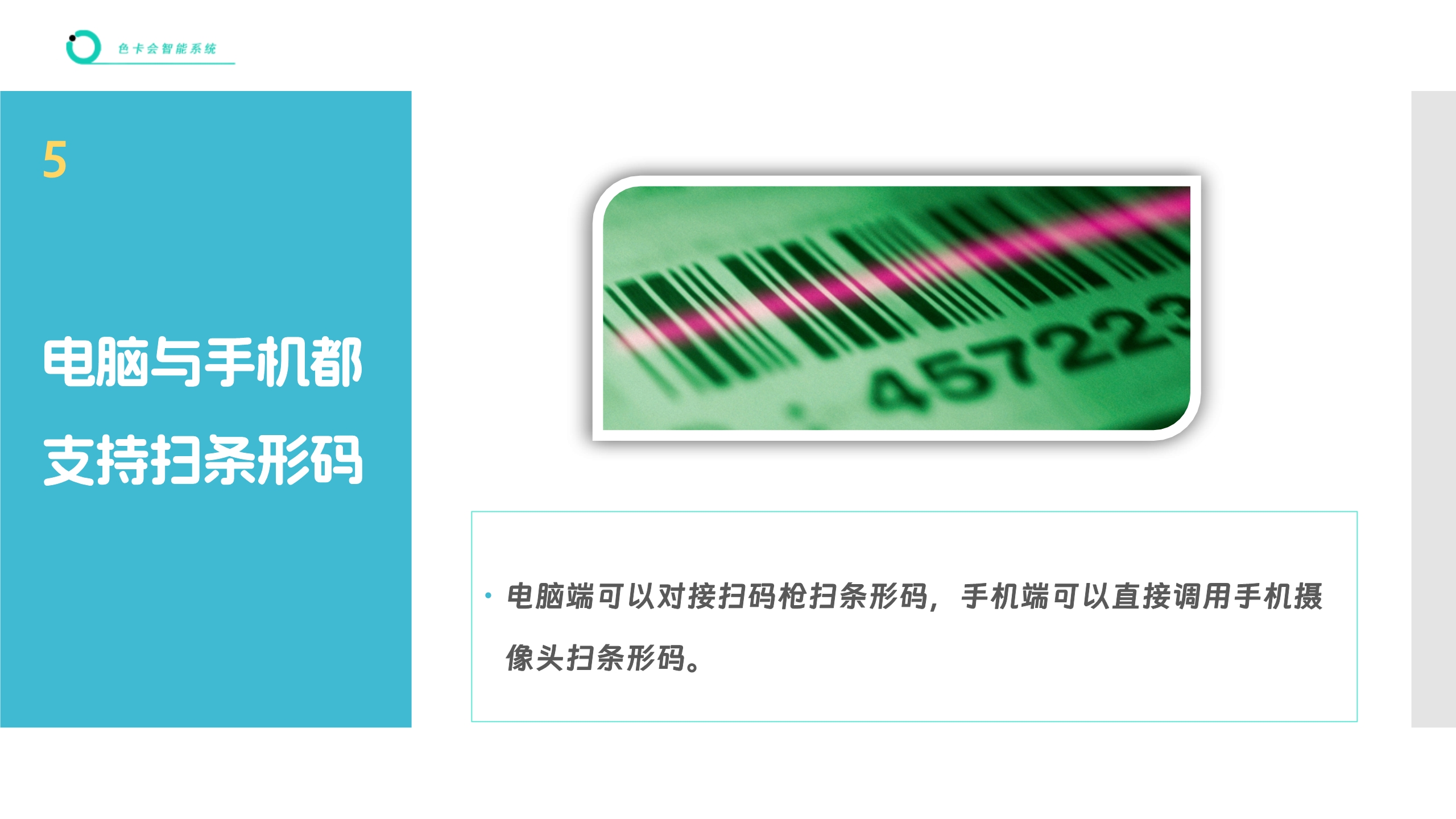 进销存管理系统 联网进销存 联网收银软件 商品库存管理 美发店收银系统 美容店收银系统 推拿店收银系统 理疗掉收银系统 员工提成统计 商品收银