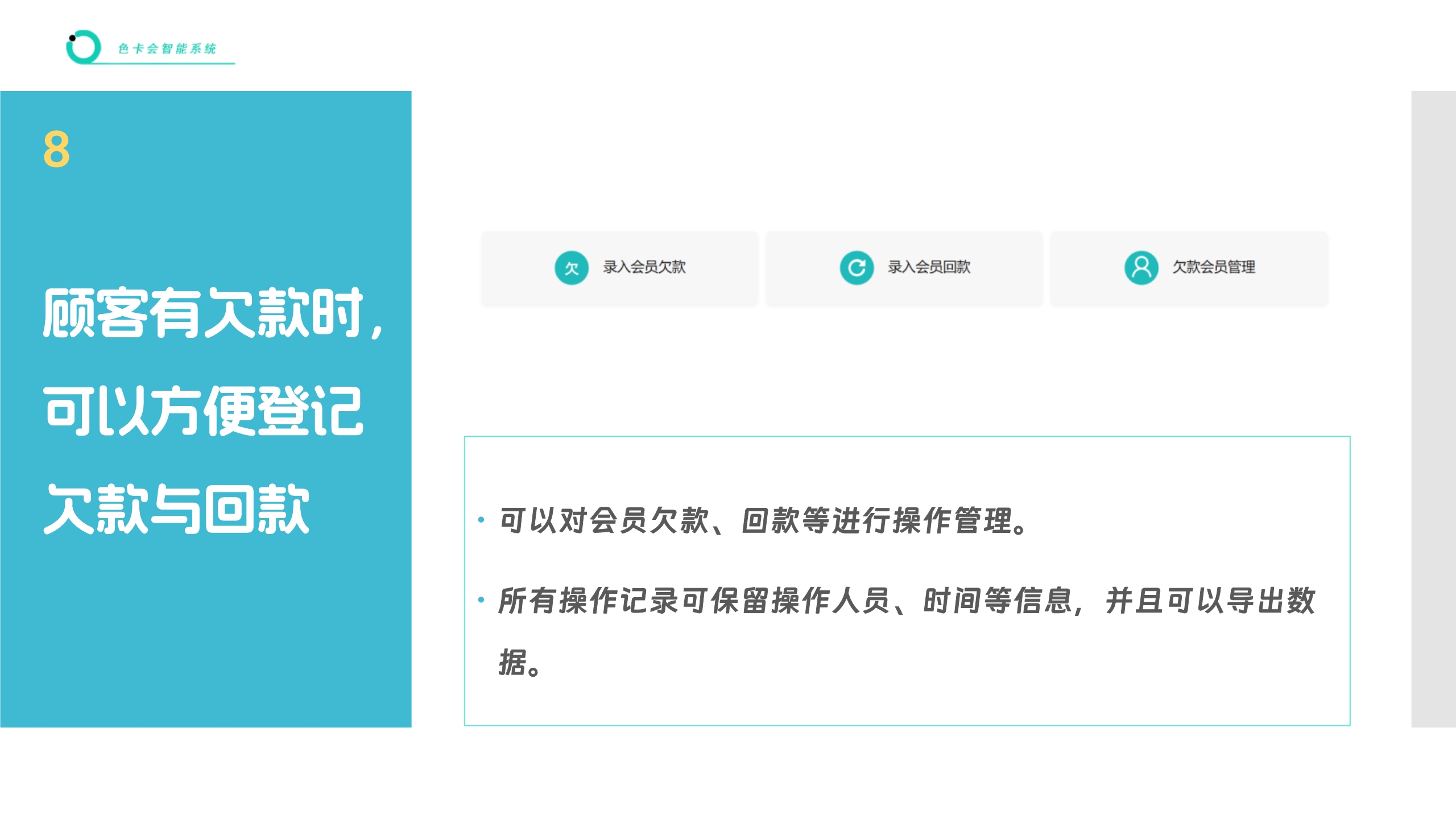 进销存管理系统 联网进销存 联网收银软件 商品库存管理 美发店收银系统 美容店收银系统 推拿店收银系统 理疗掉收银系统 员工提成统计 商品收银