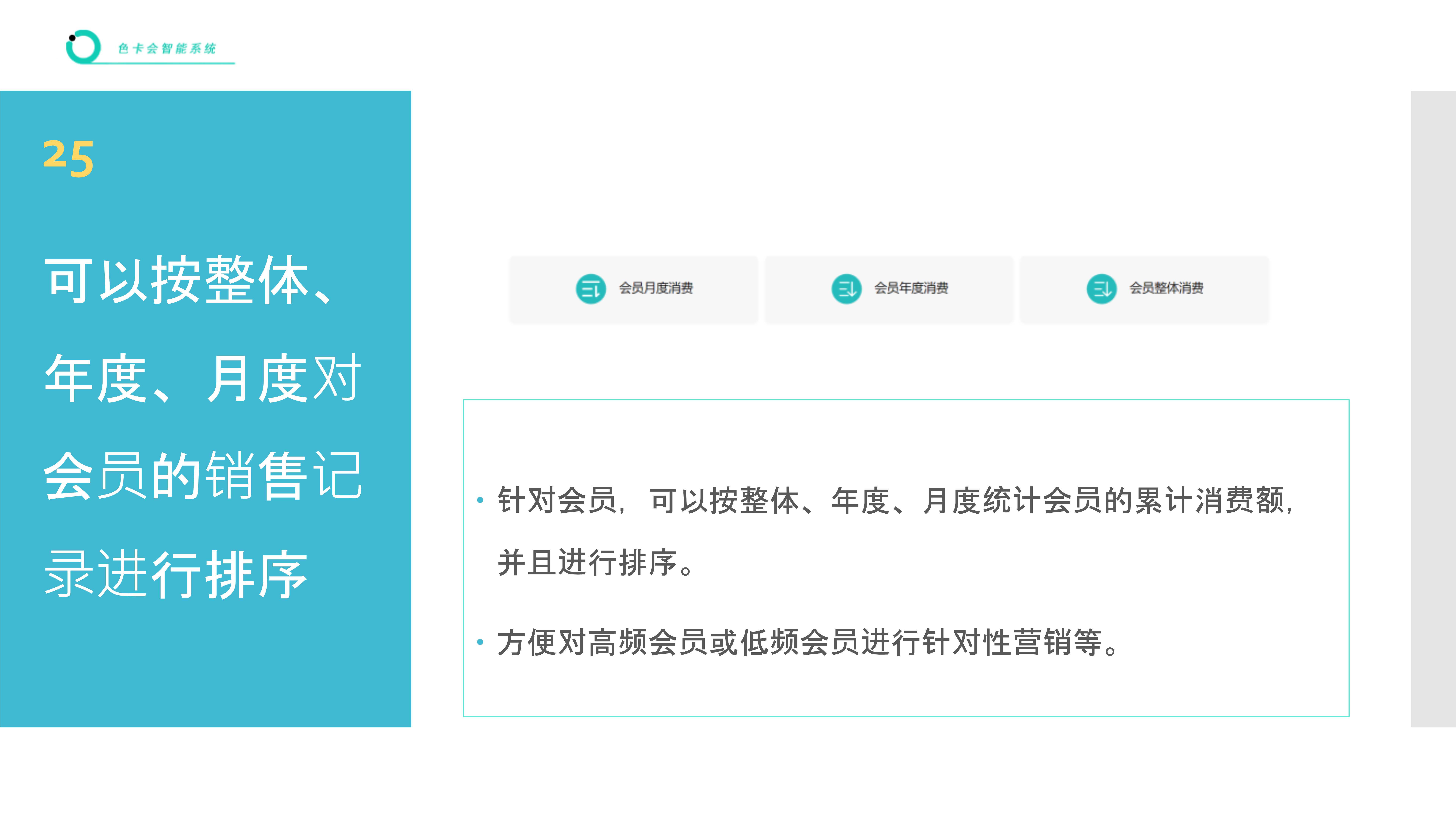桌台收银、体育场馆收银、KTV收银、计时收费、计时收银