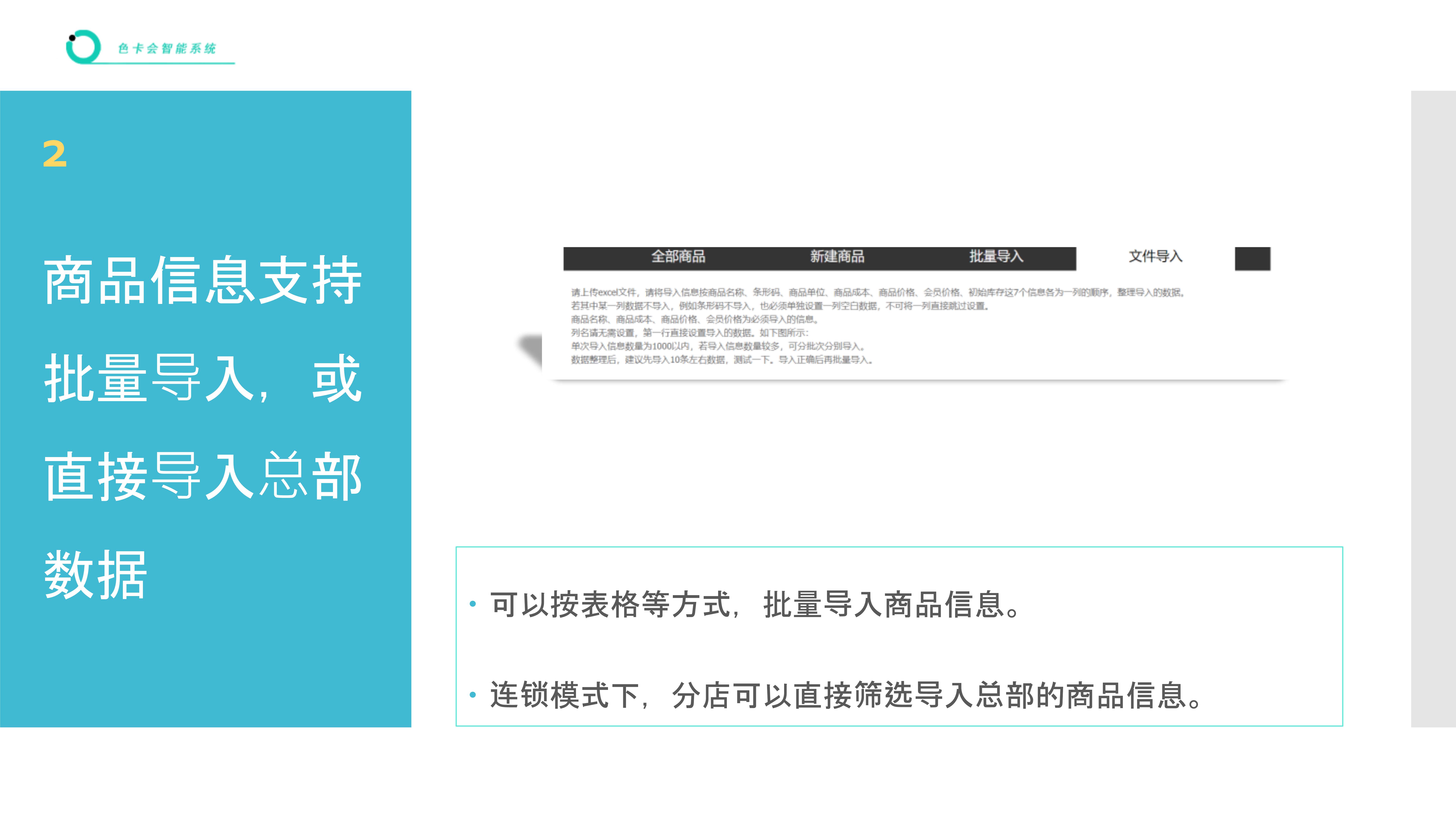 桌台收银、体育场馆收银、KTV收银、计时收费、计时收银