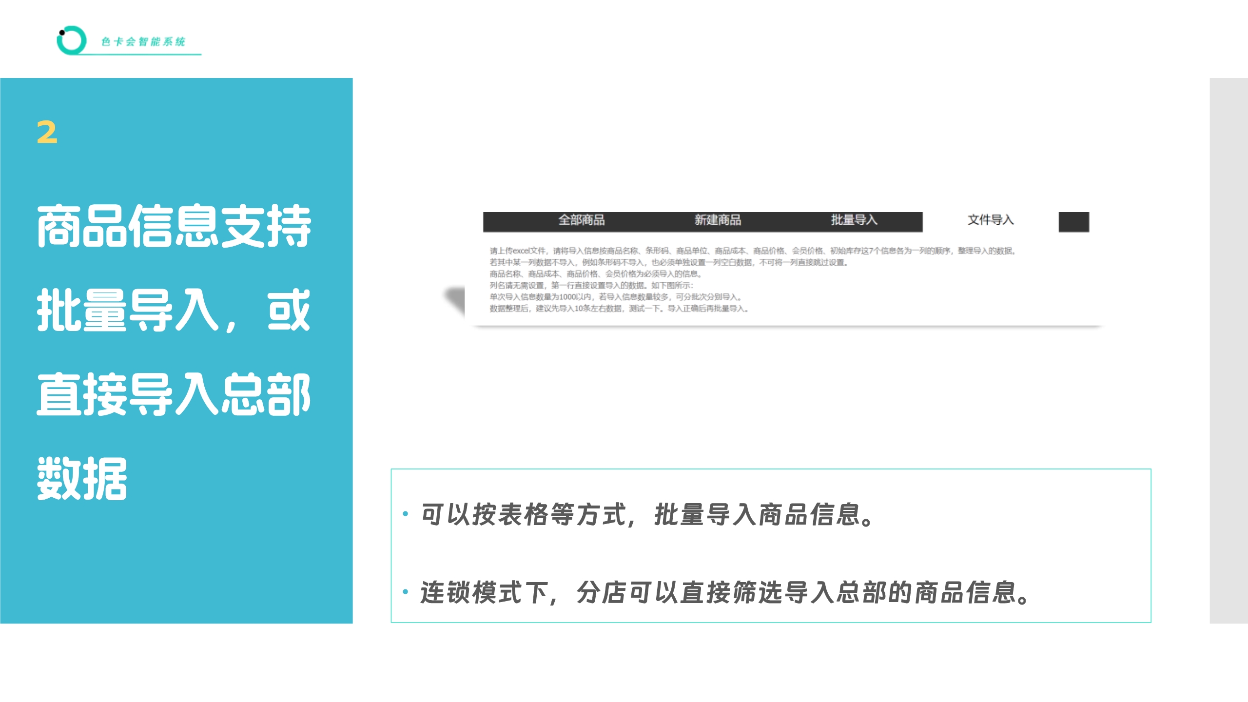 桌台收银、体育场馆收银、KTV收银、计时收费、计时收银