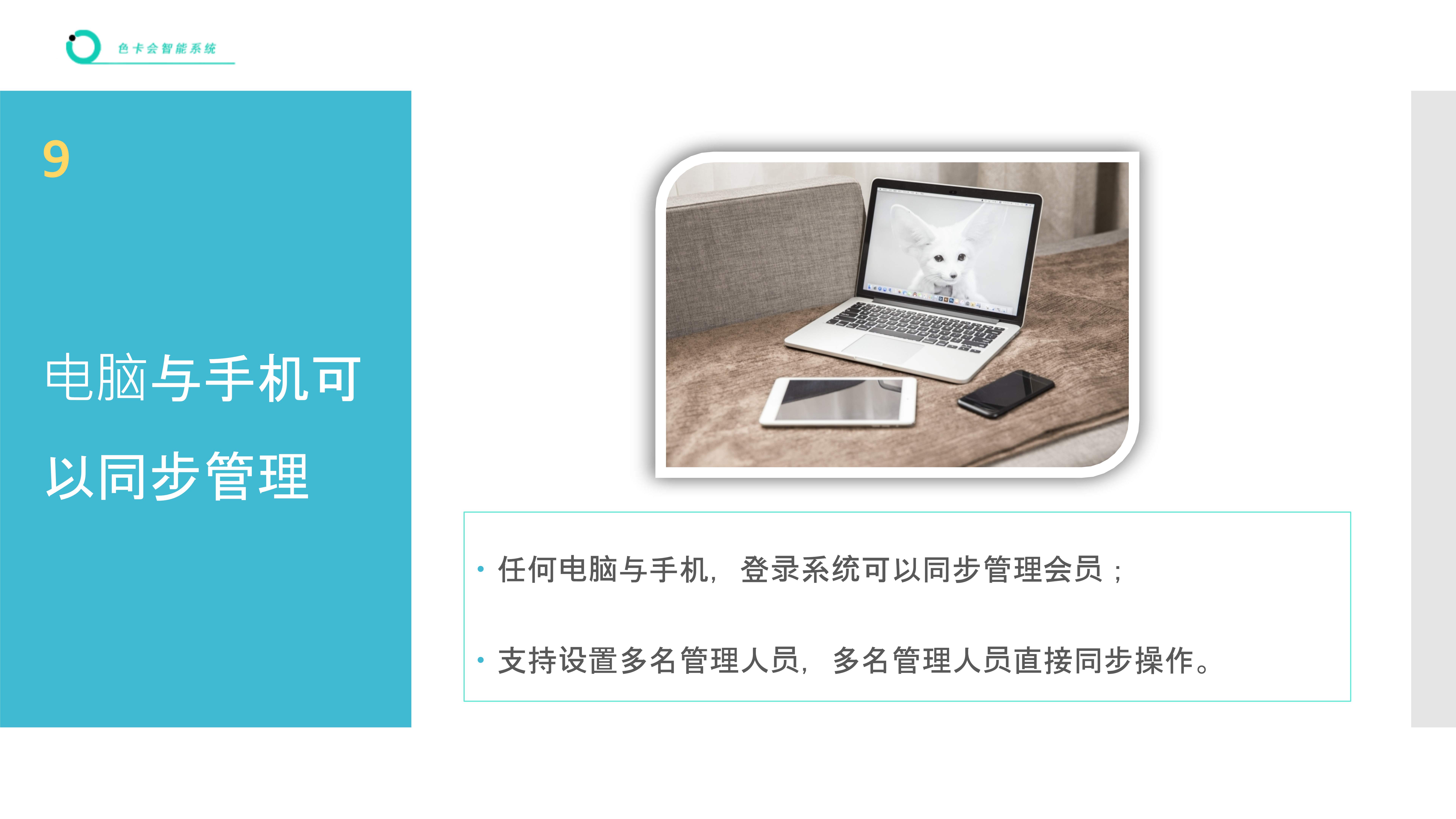 卡券管理、电子优惠券、电子礼品券、红包营销、微信卡券、电子卡券