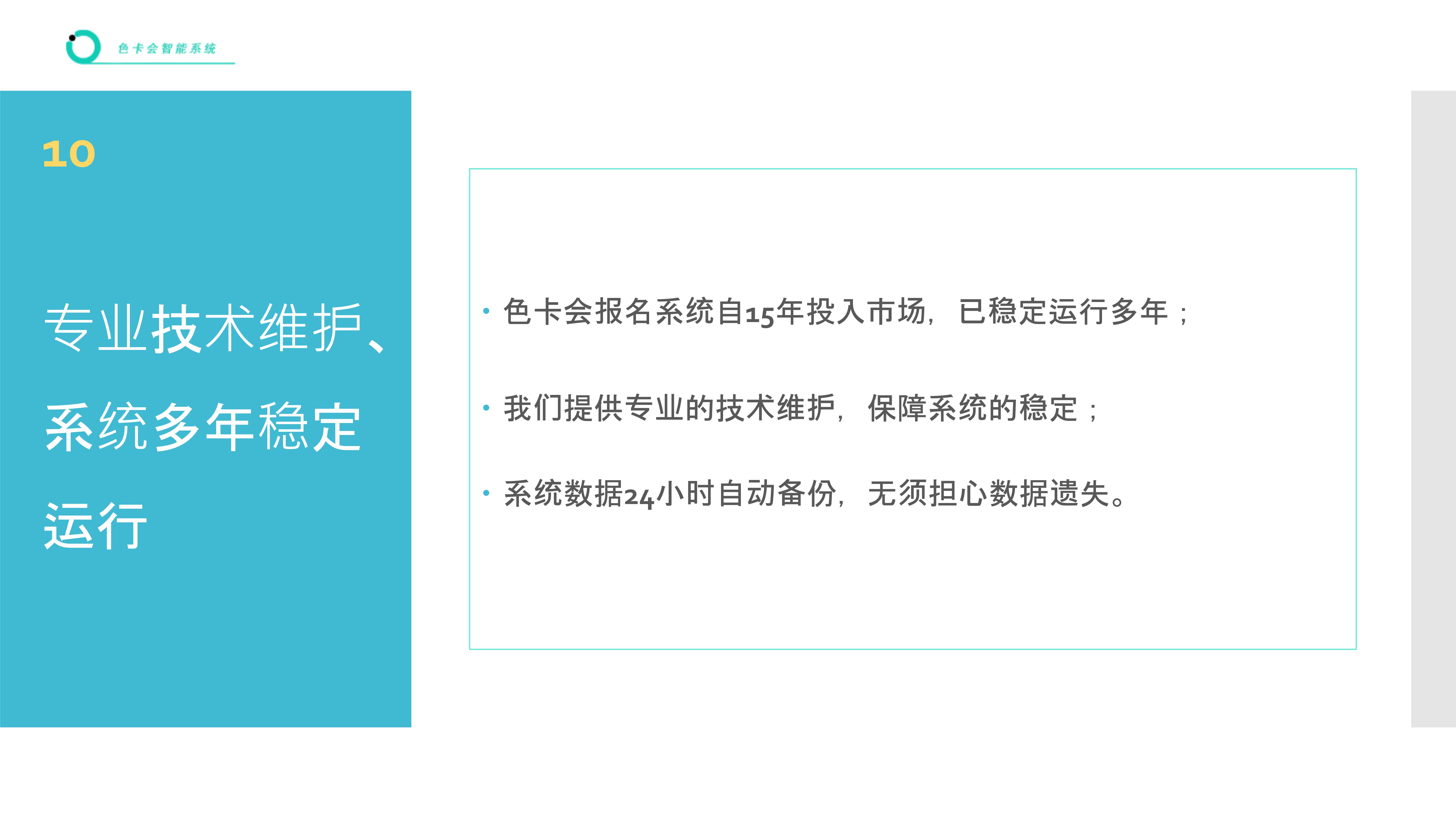 卡券管理、电子优惠券、电子礼品券、红包营销、微信卡券、电子卡券