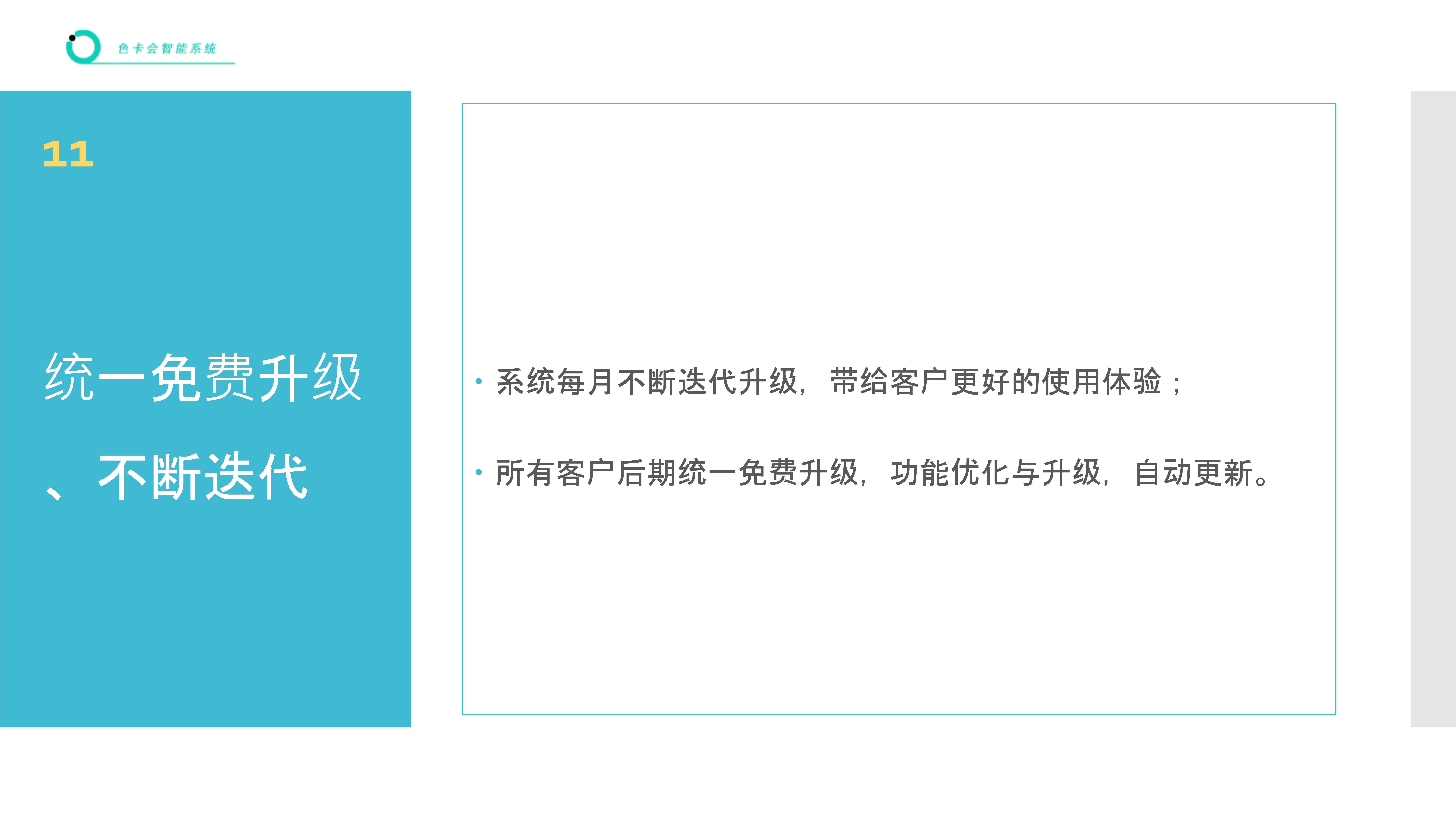 卡券管理、电子优惠券、电子礼品券、红包营销、微信卡券、电子卡券
