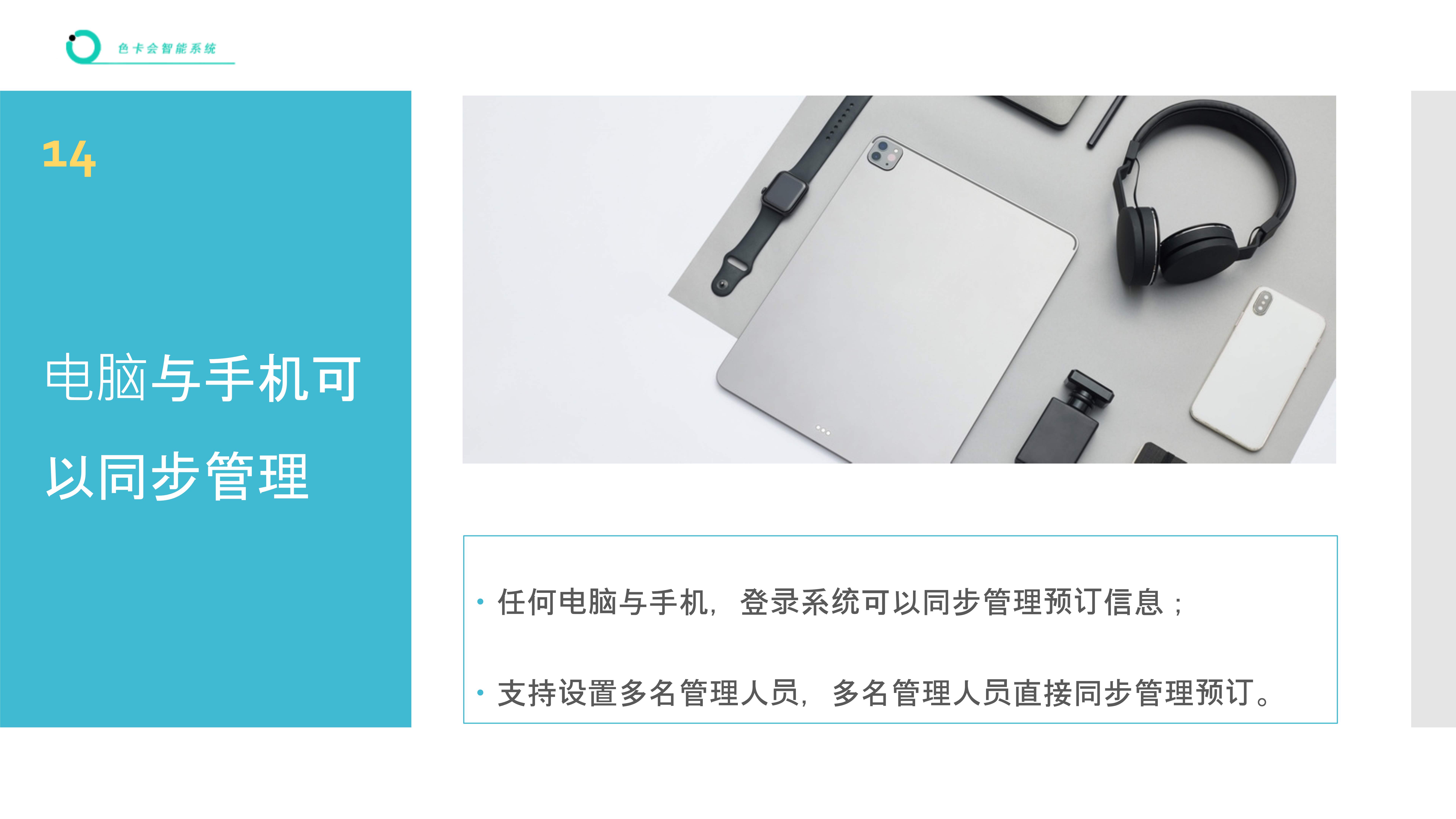 电子门票 线上售票小程序 在线购票系统 门票核销系统
