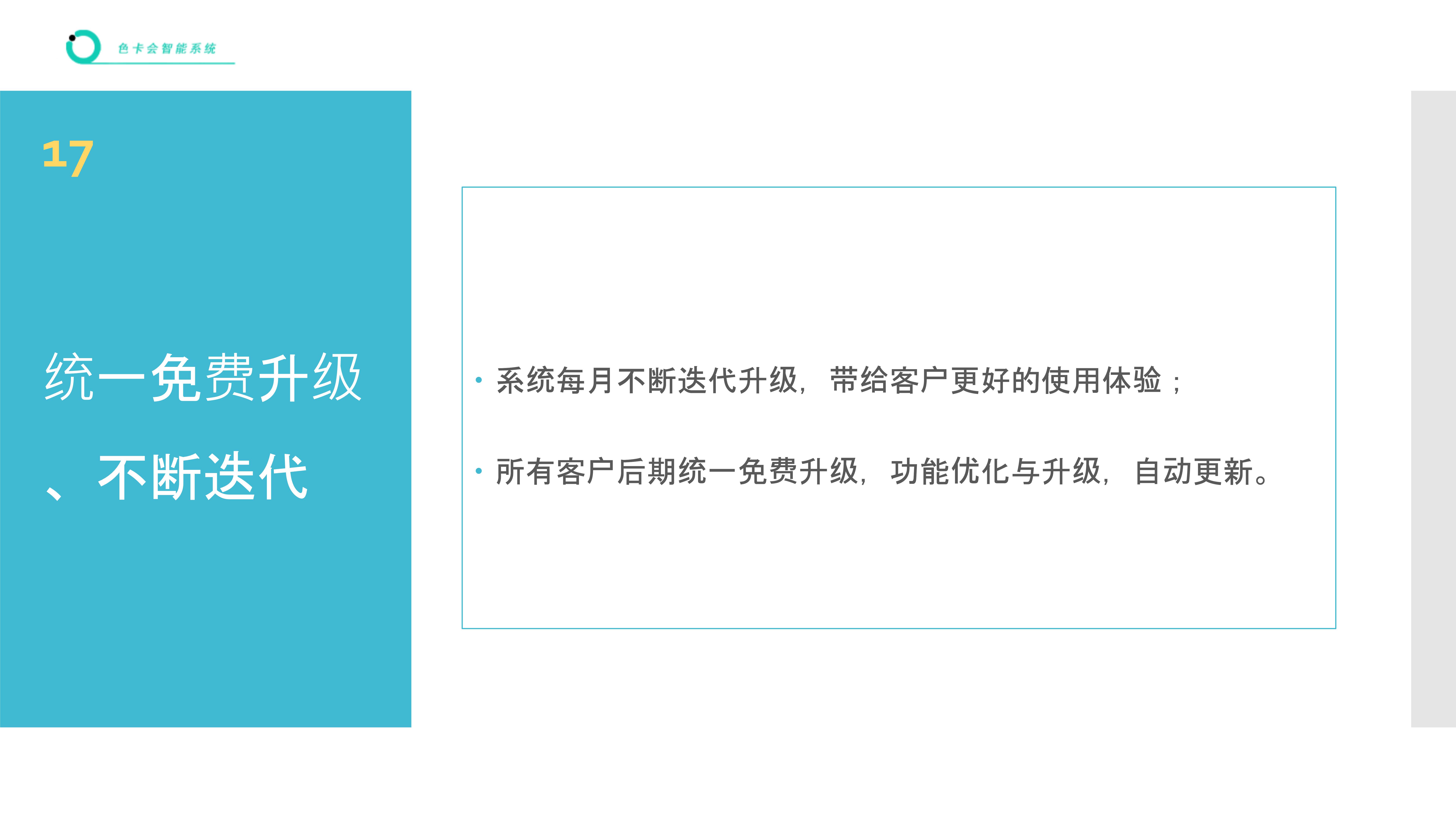 电子门票 线上售票小程序 在线购票系统 门票核销系统