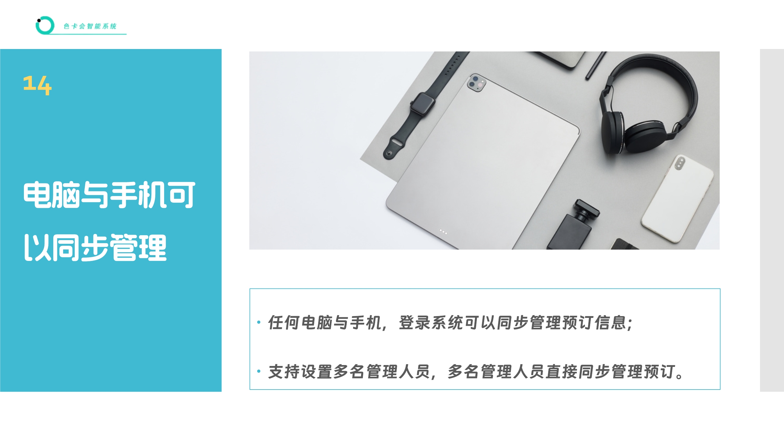 电子门票 线上售票小程序 在线购票系统 门票核销系统