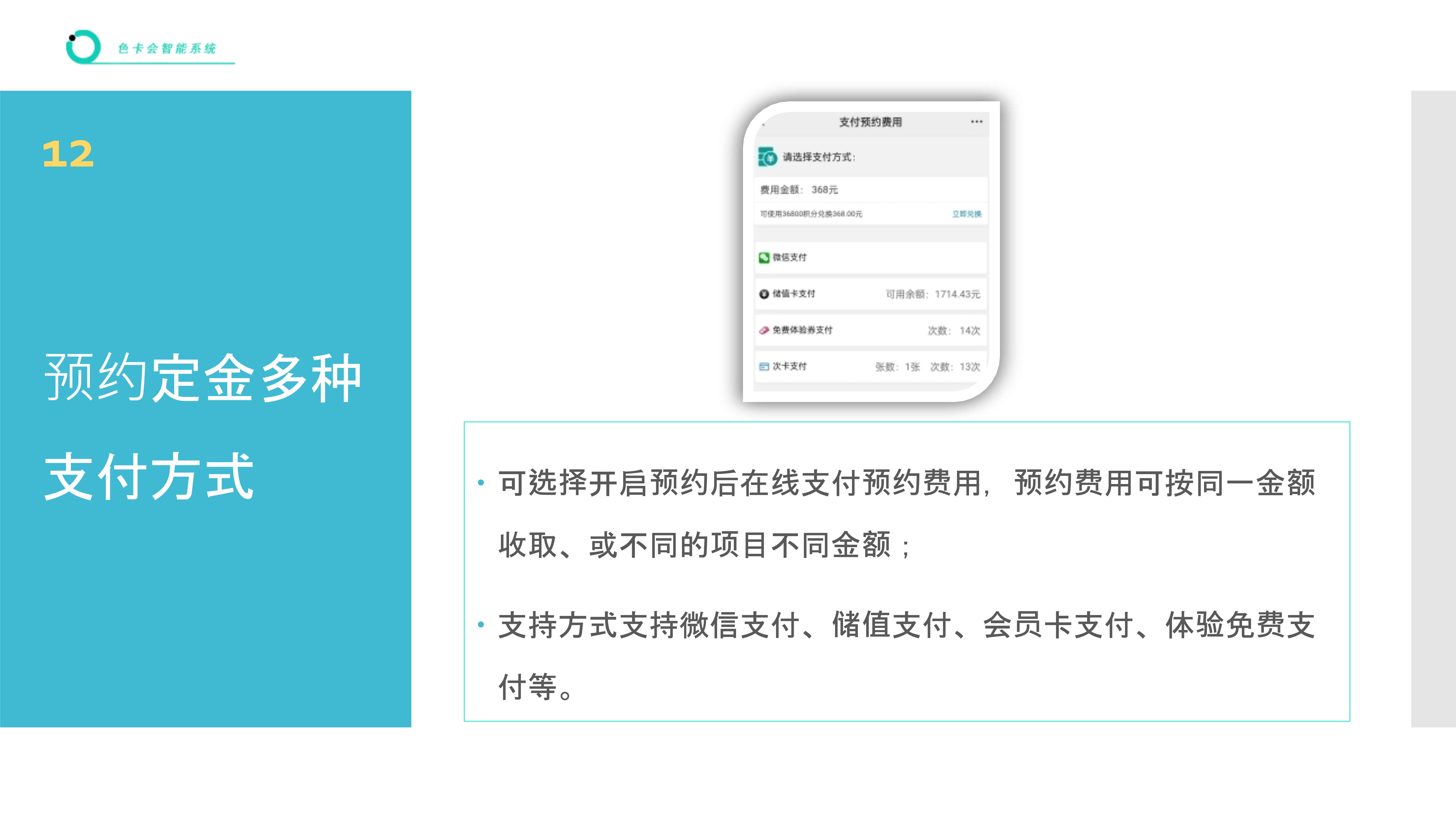 照相馆预约系统 照相预约拍摄小程序 照相馆预约小程序 摄影预约小程序 拍摄时间预约小程序