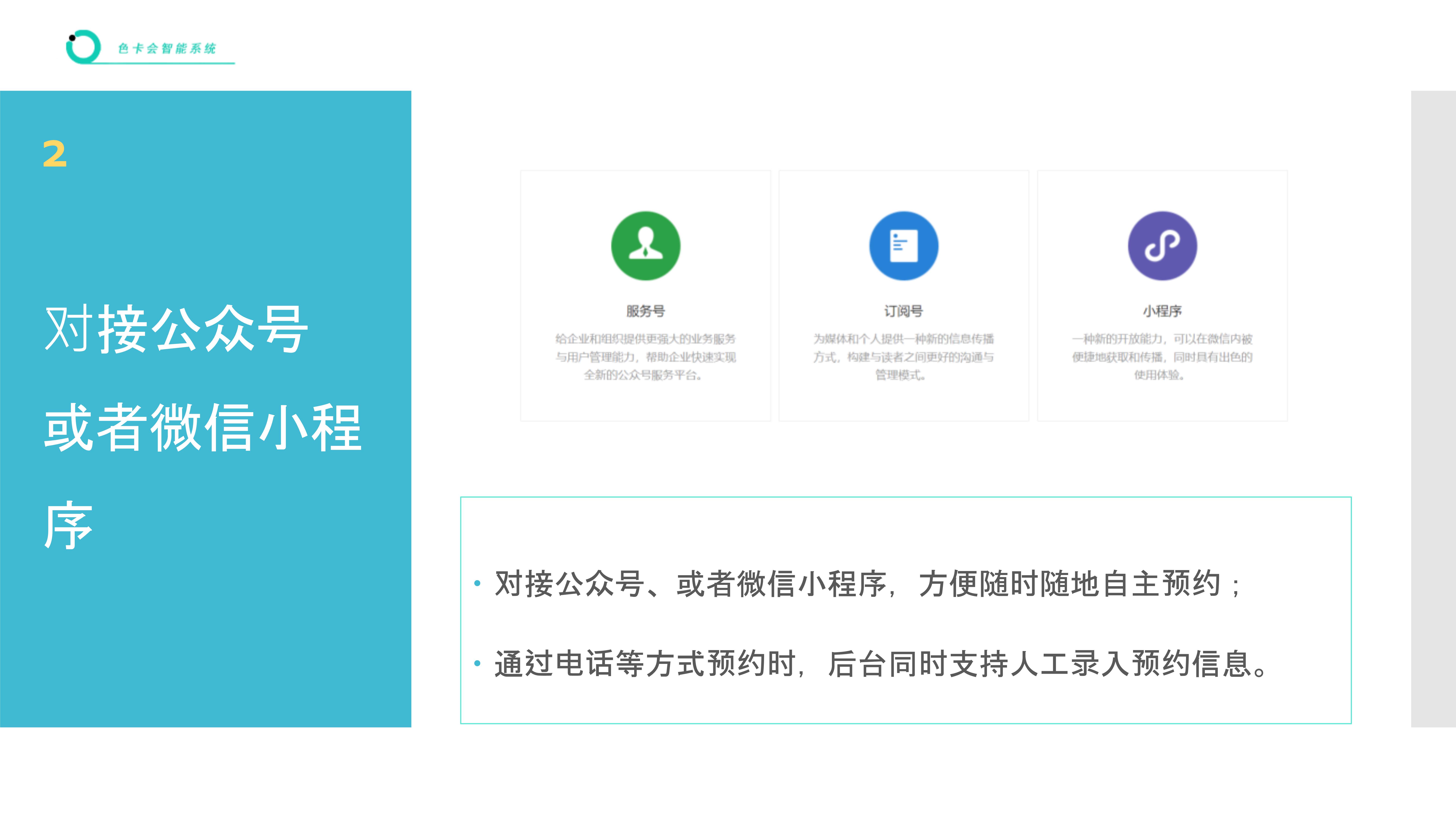 照相馆预约系统 照相预约拍摄小程序 照相馆预约小程序 摄影预约小程序 拍摄时间预约小程序
