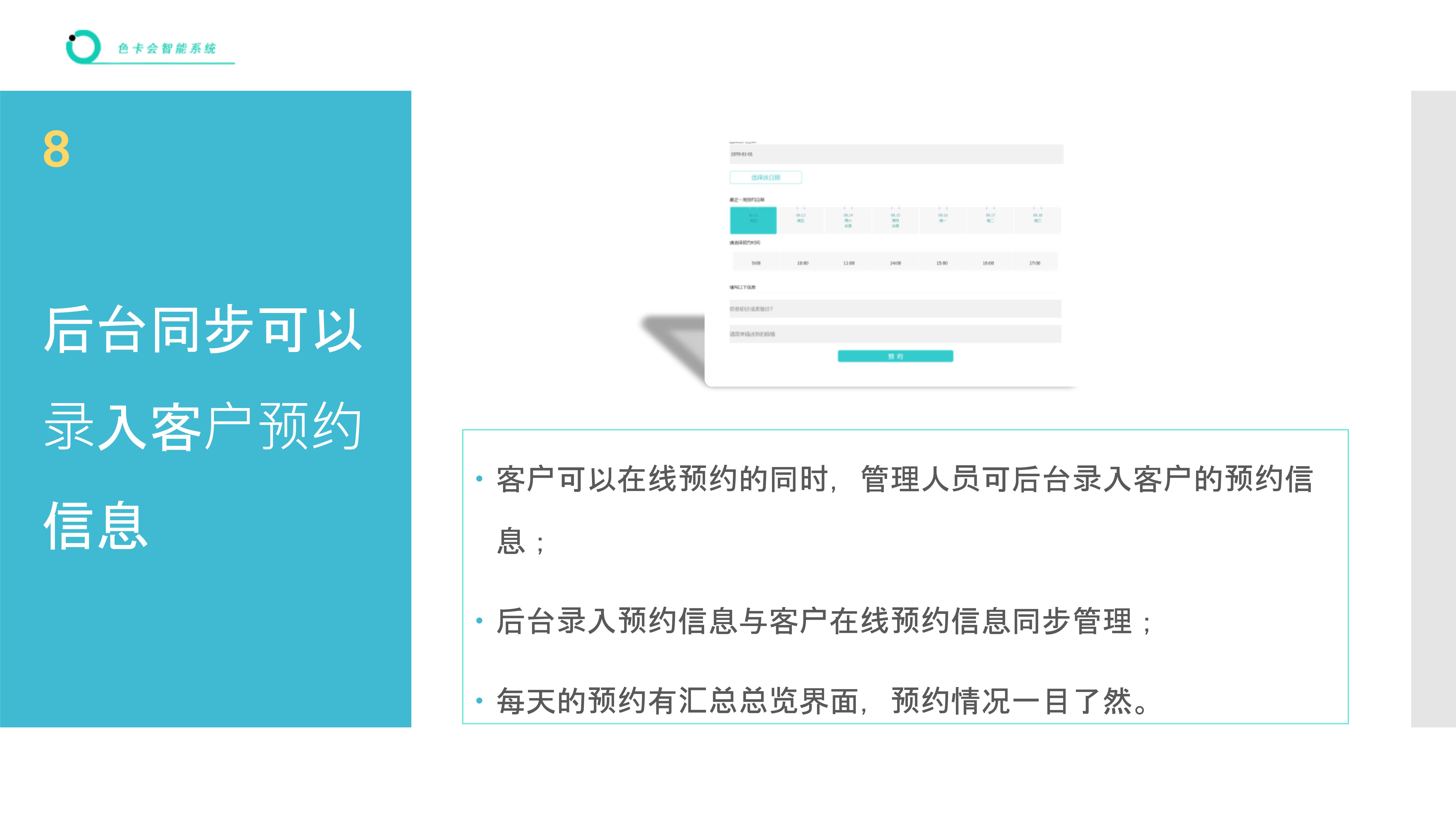 照相馆预约系统 照相预约拍摄小程序 照相馆预约小程序 摄影预约小程序 拍摄时间预约小程序