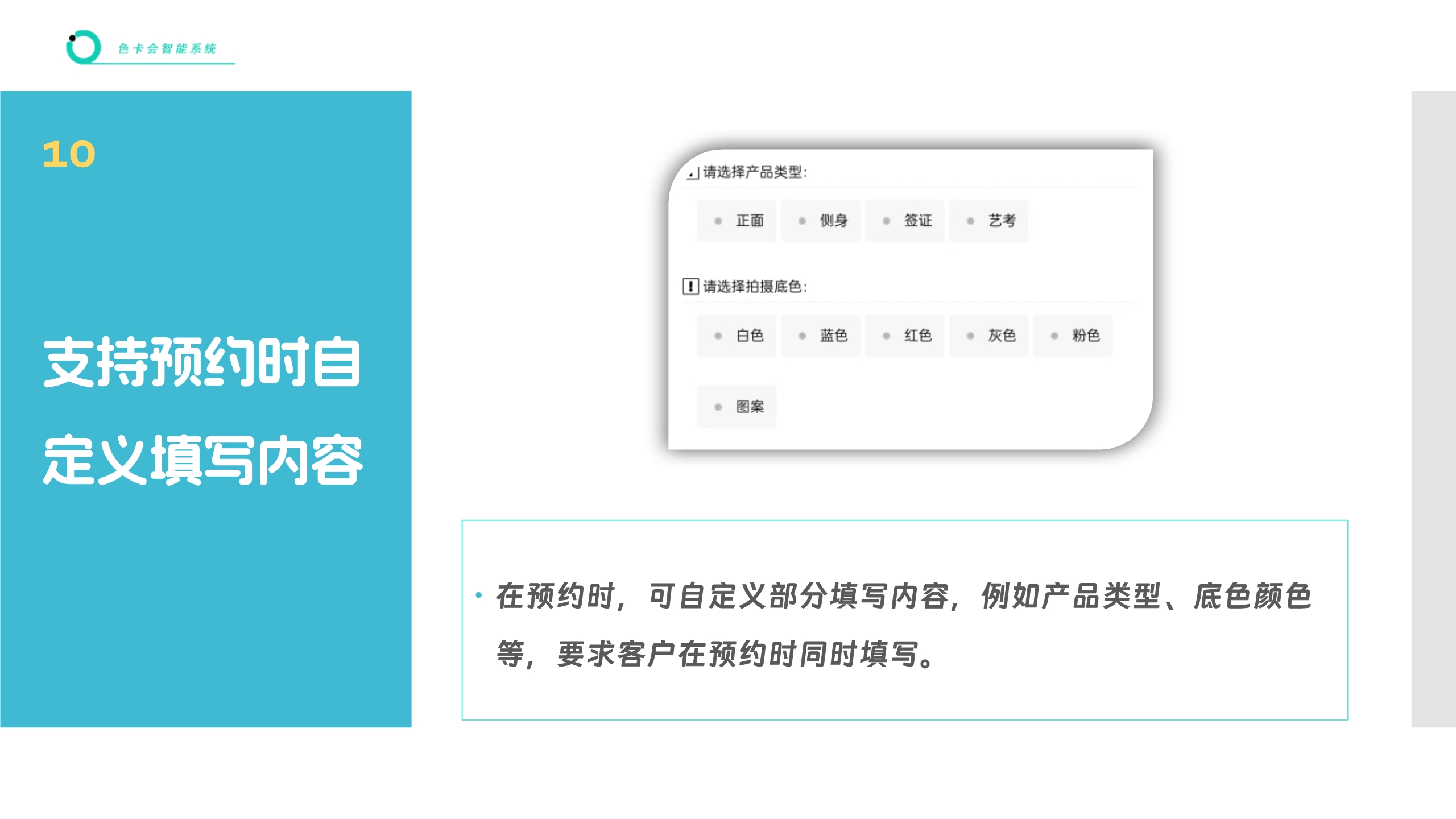照相馆预约系统 照相预约拍摄小程序 照相馆预约小程序 摄影预约小程序 拍摄时间预约小程序