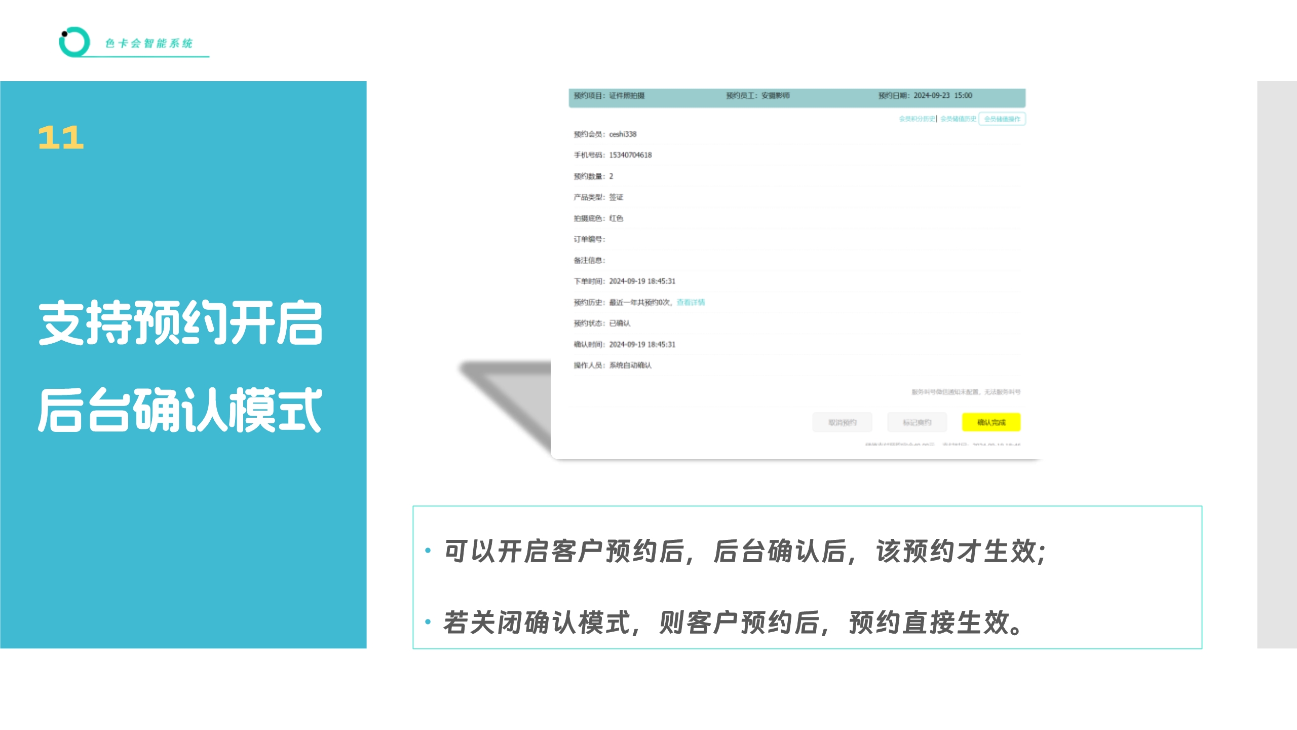 照相馆预约系统 照相预约拍摄小程序 照相馆预约小程序 摄影预约小程序 拍摄时间预约小程序