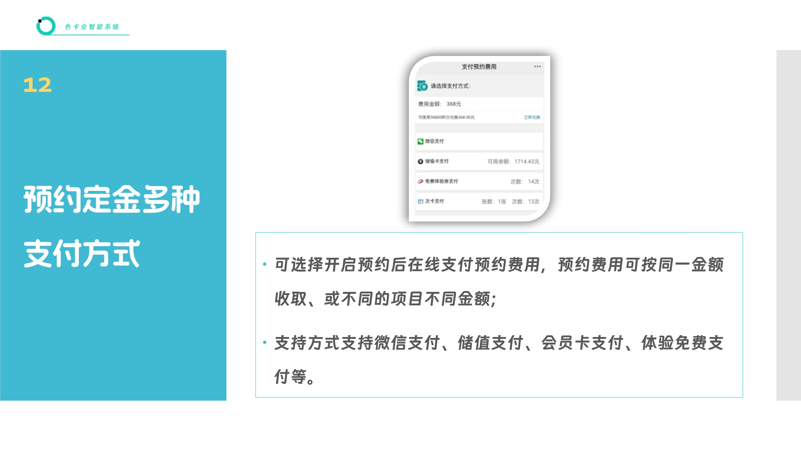 照相馆预约系统 照相预约拍摄小程序 照相馆预约小程序 摄影预约小程序 拍摄时间预约小程序
