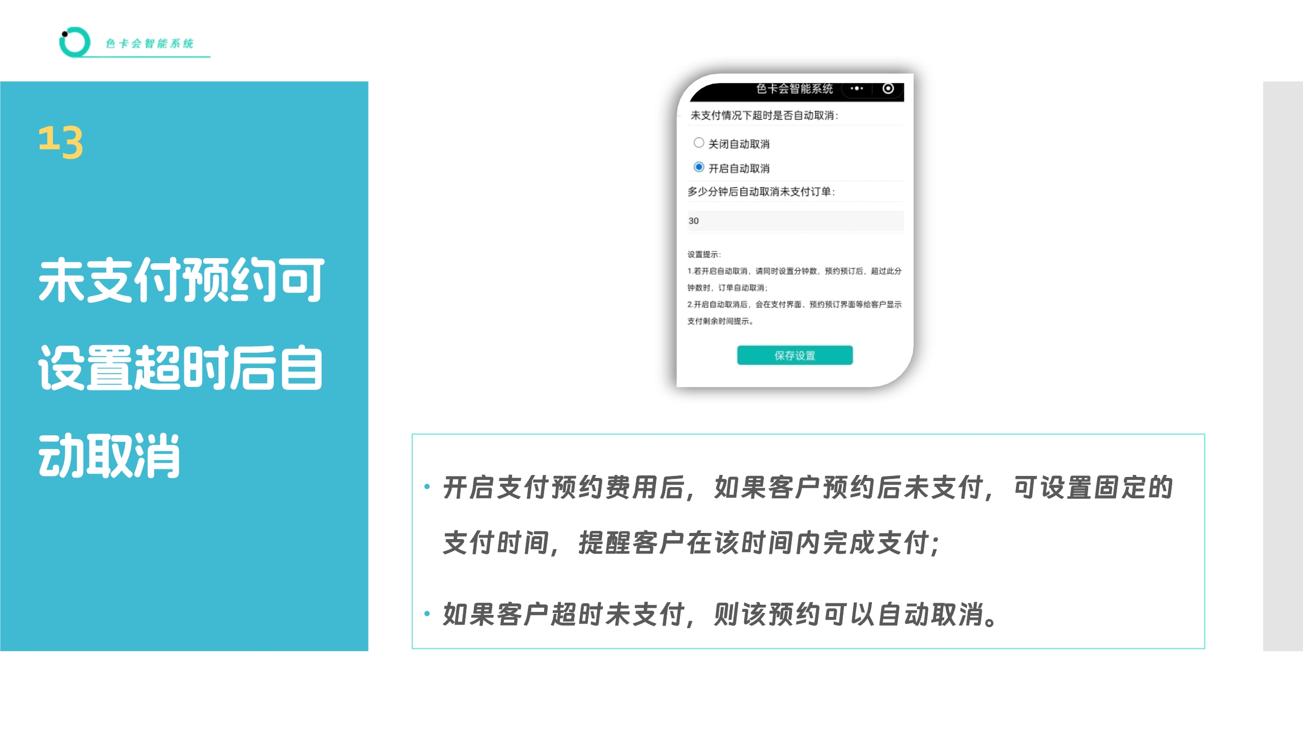 照相馆预约系统 照相预约拍摄小程序 照相馆预约小程序 摄影预约小程序 拍摄时间预约小程序