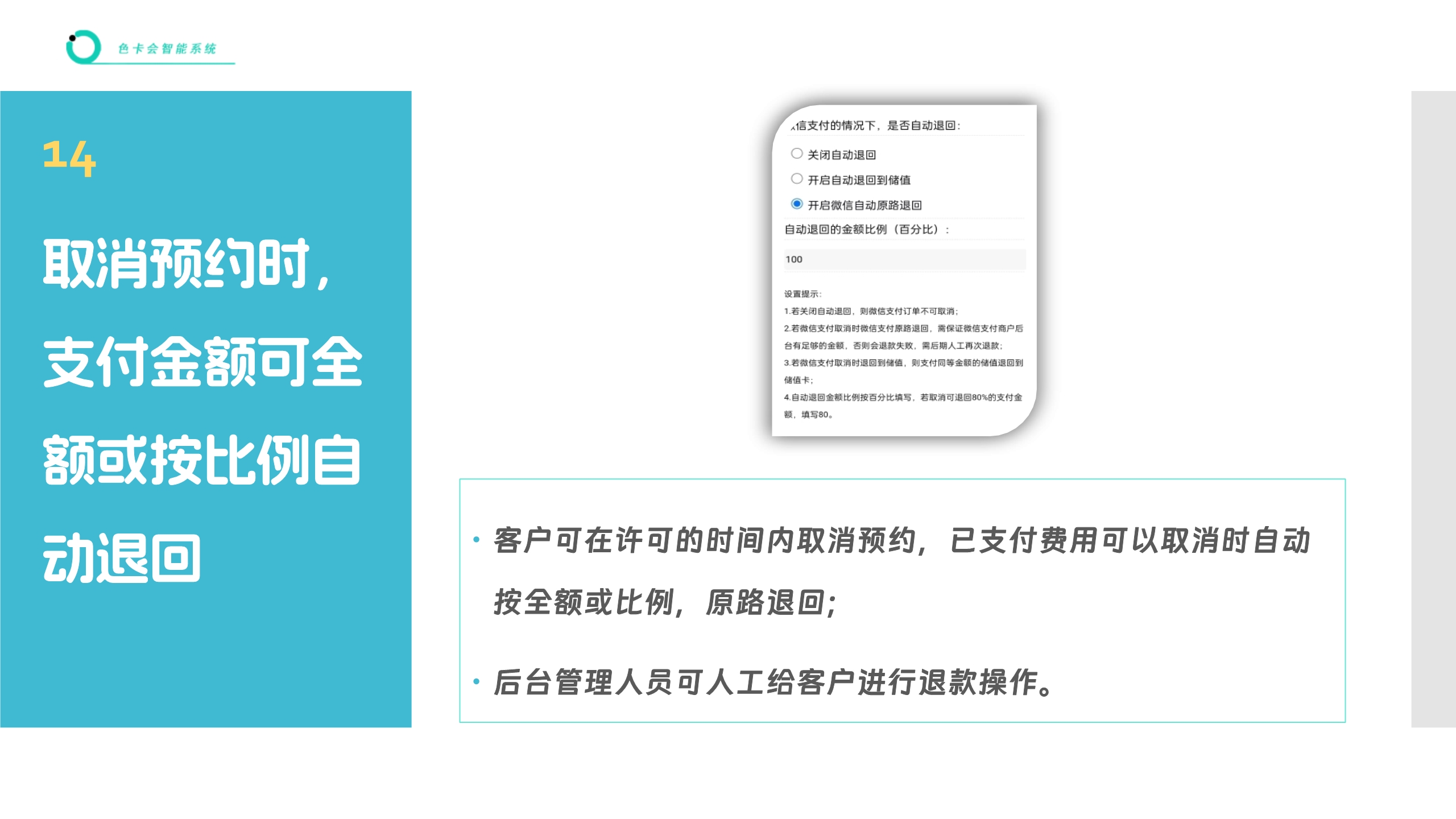 照相馆预约系统 照相预约拍摄小程序 照相馆预约小程序 摄影预约小程序 拍摄时间预约小程序