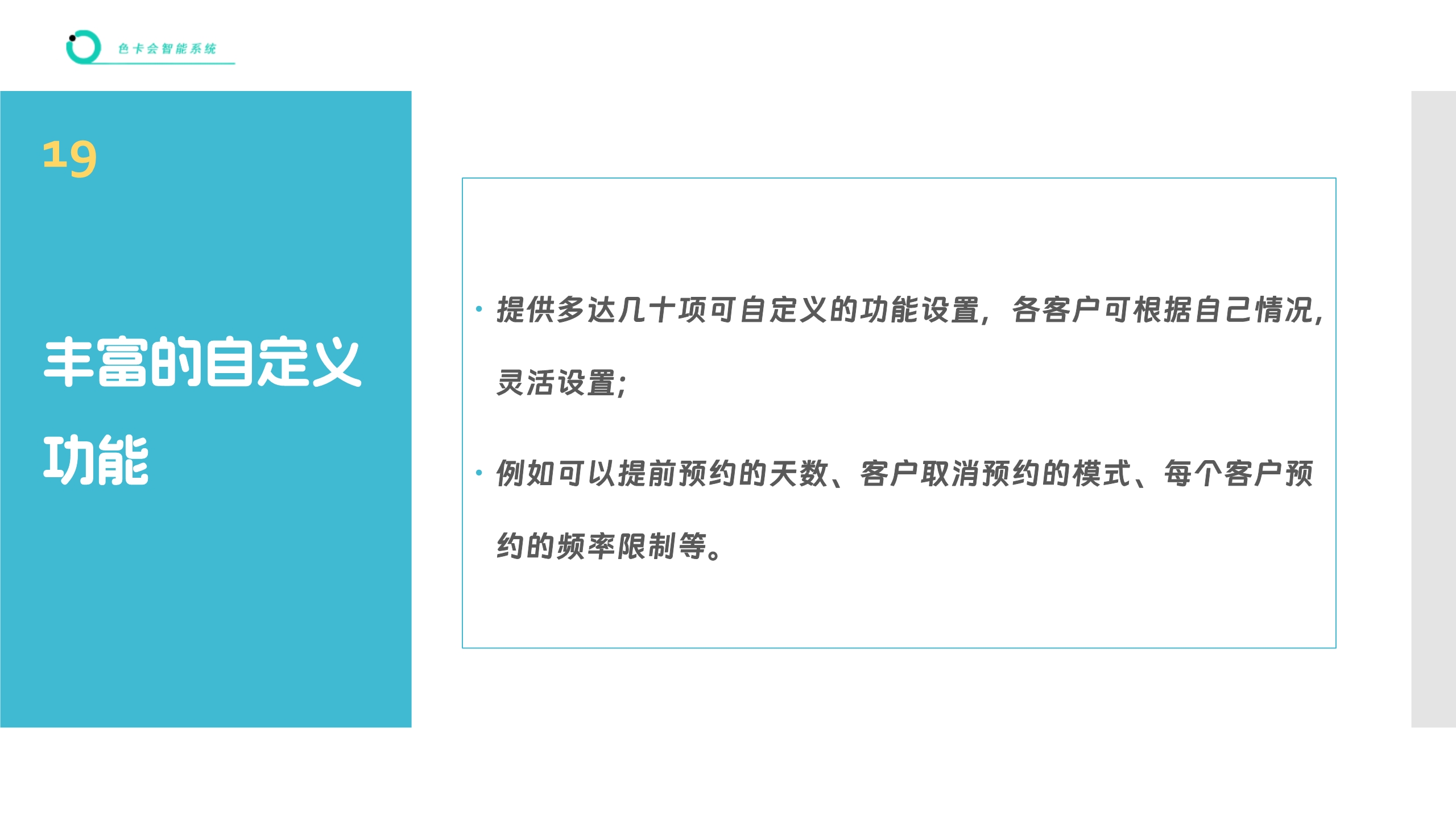 照相馆预约系统 照相预约拍摄小程序 照相馆预约小程序 摄影预约小程序 拍摄时间预约小程序