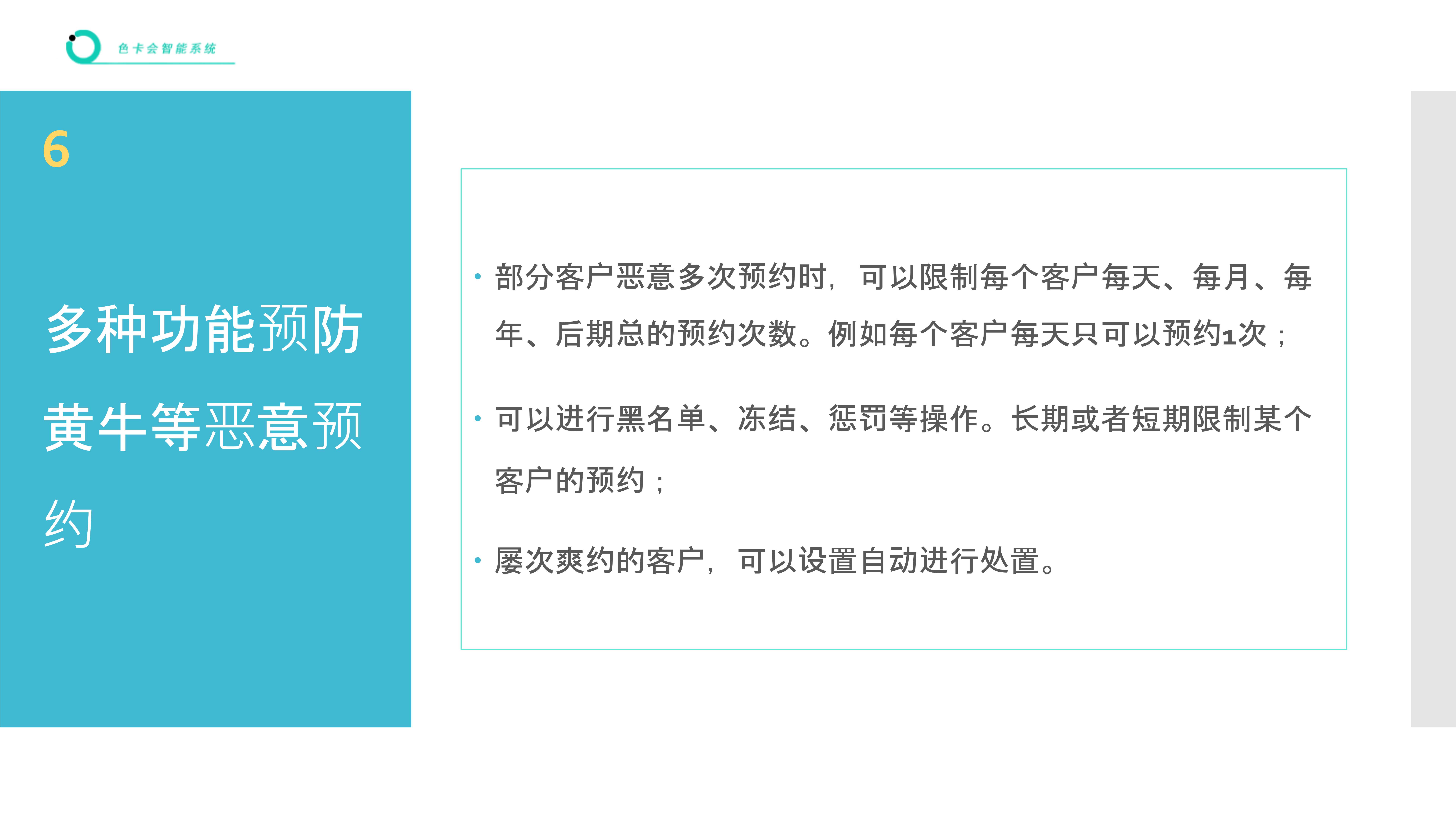 访实验室仪器使用预约小程序 实验室设备预约时间系统 高校实验室预约系统 设备仪器预约预订系统