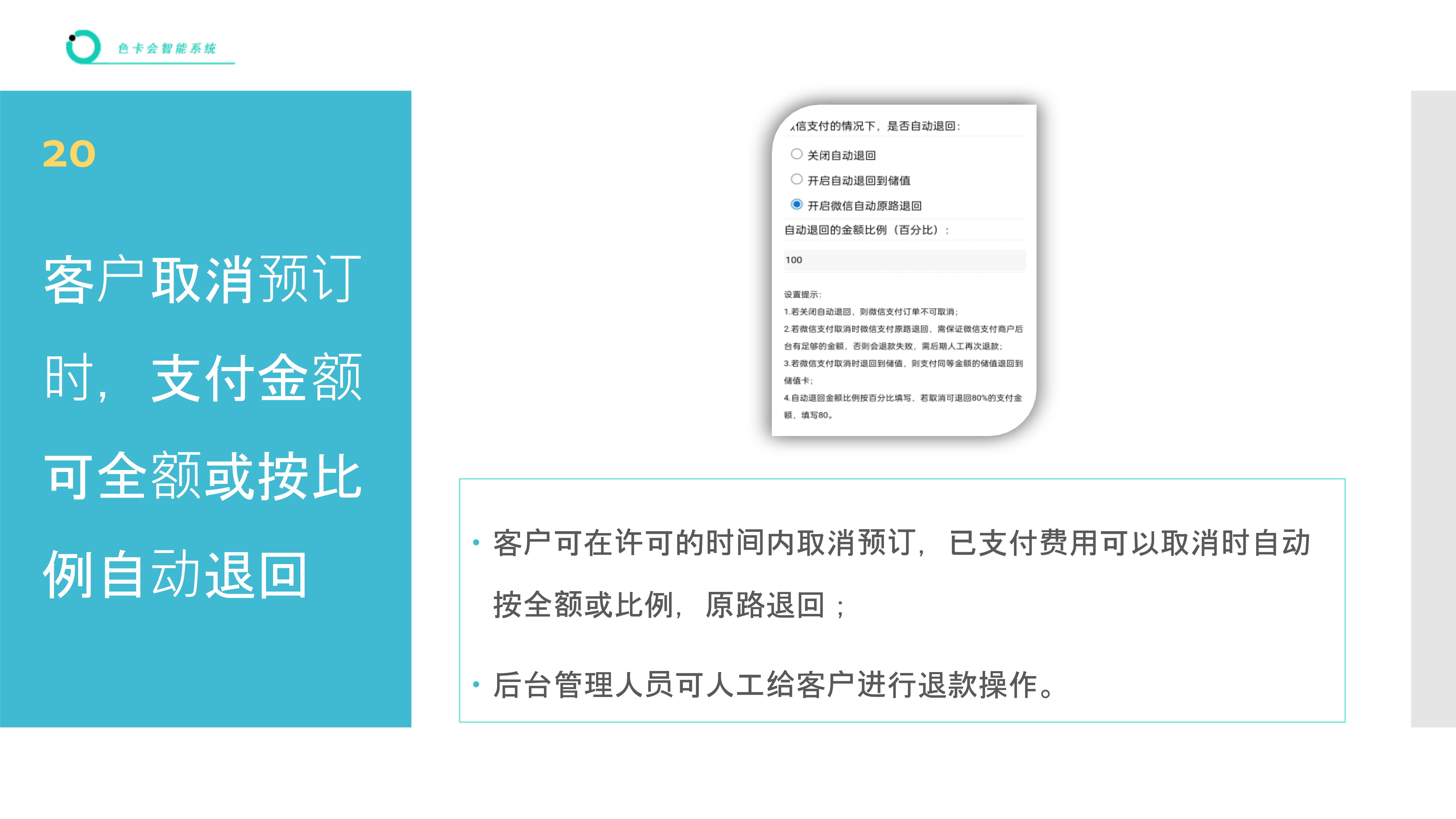 篮球场预订、网球场预订、足球场预订、乒乓球预订、羽毛球预订