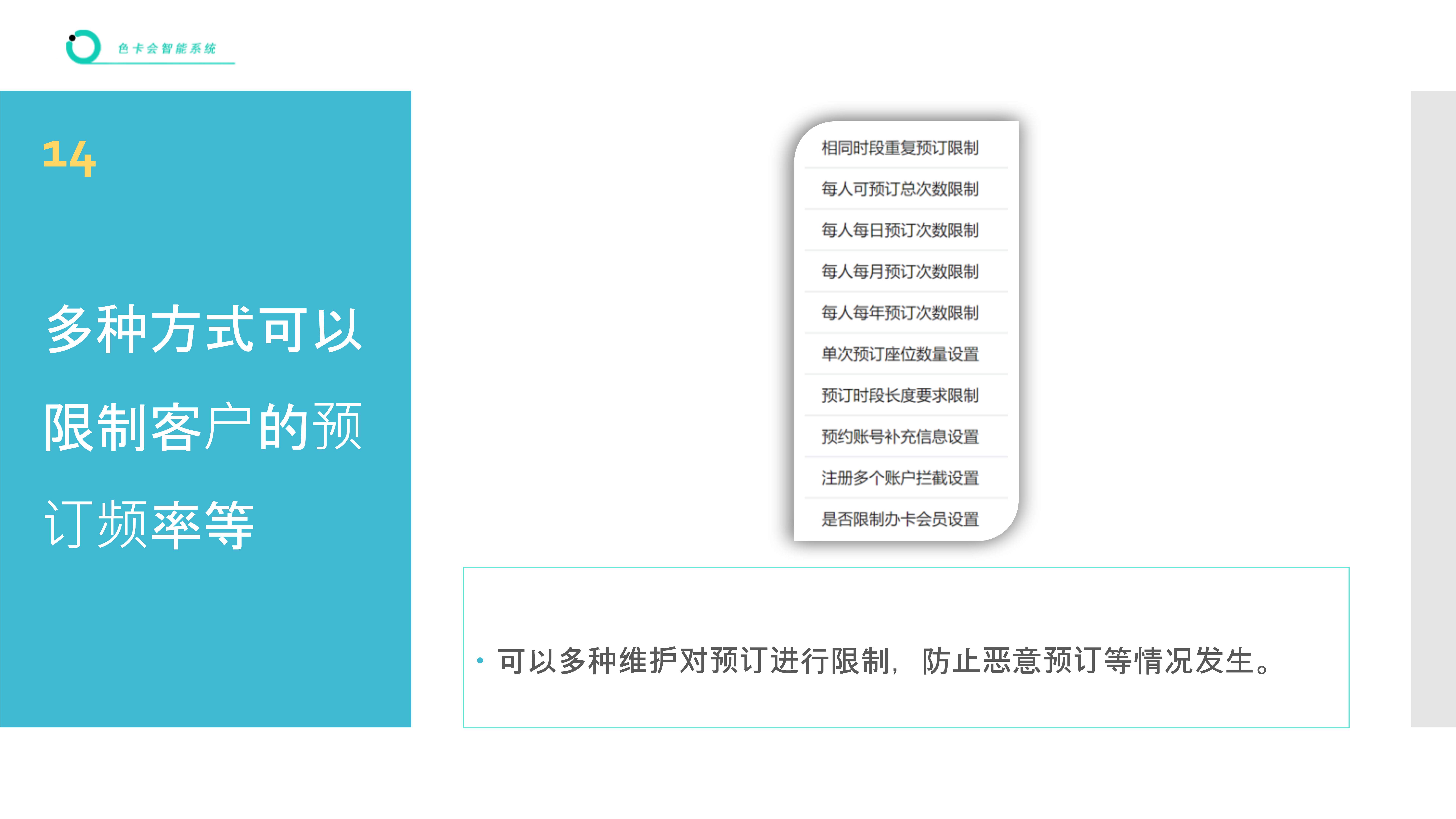 图书馆预订、自习室预订、座位预订、教室预订