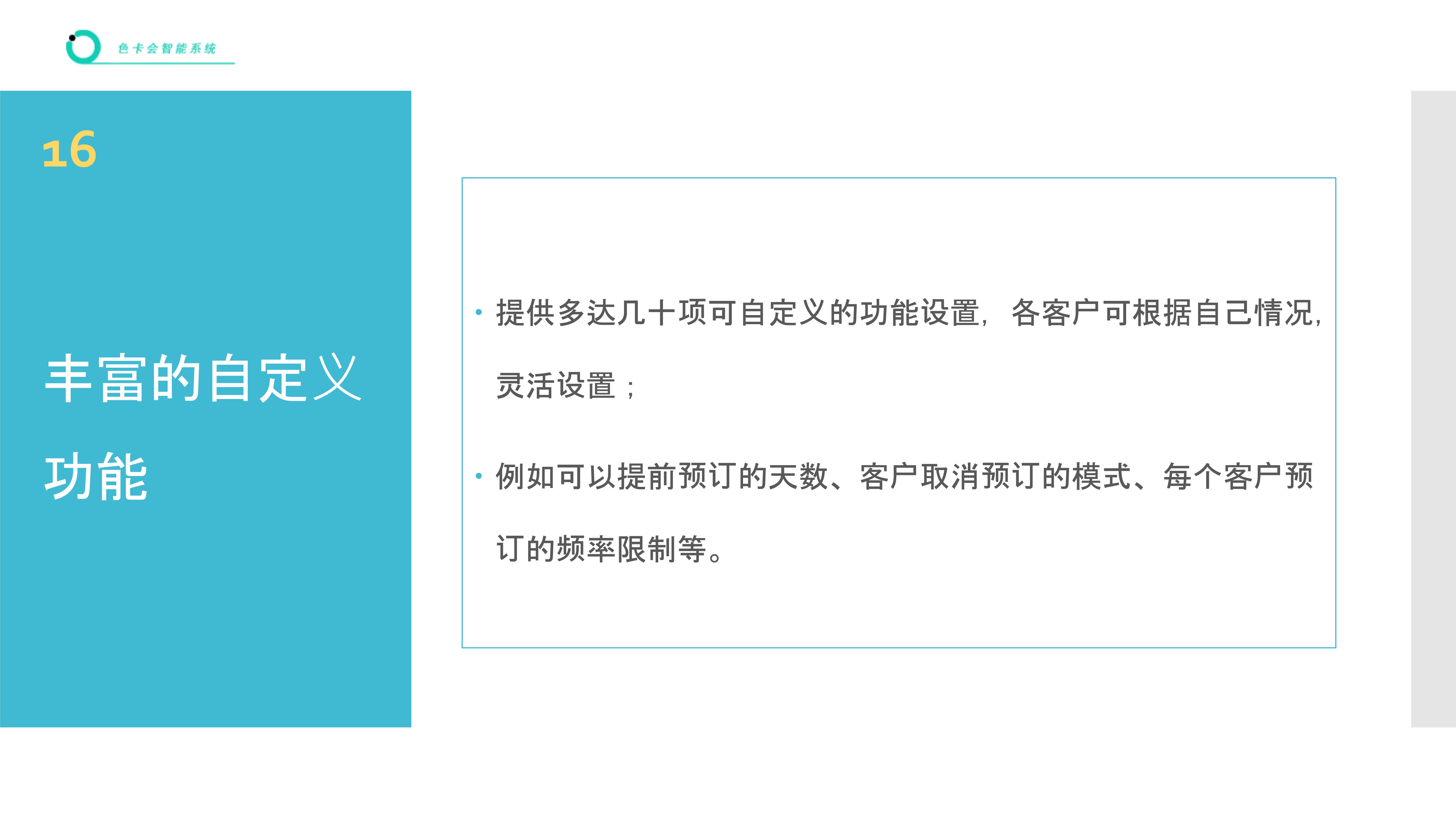宴会厅预订 大型酒楼预订 会所中心预订 酒店宴会厅预订