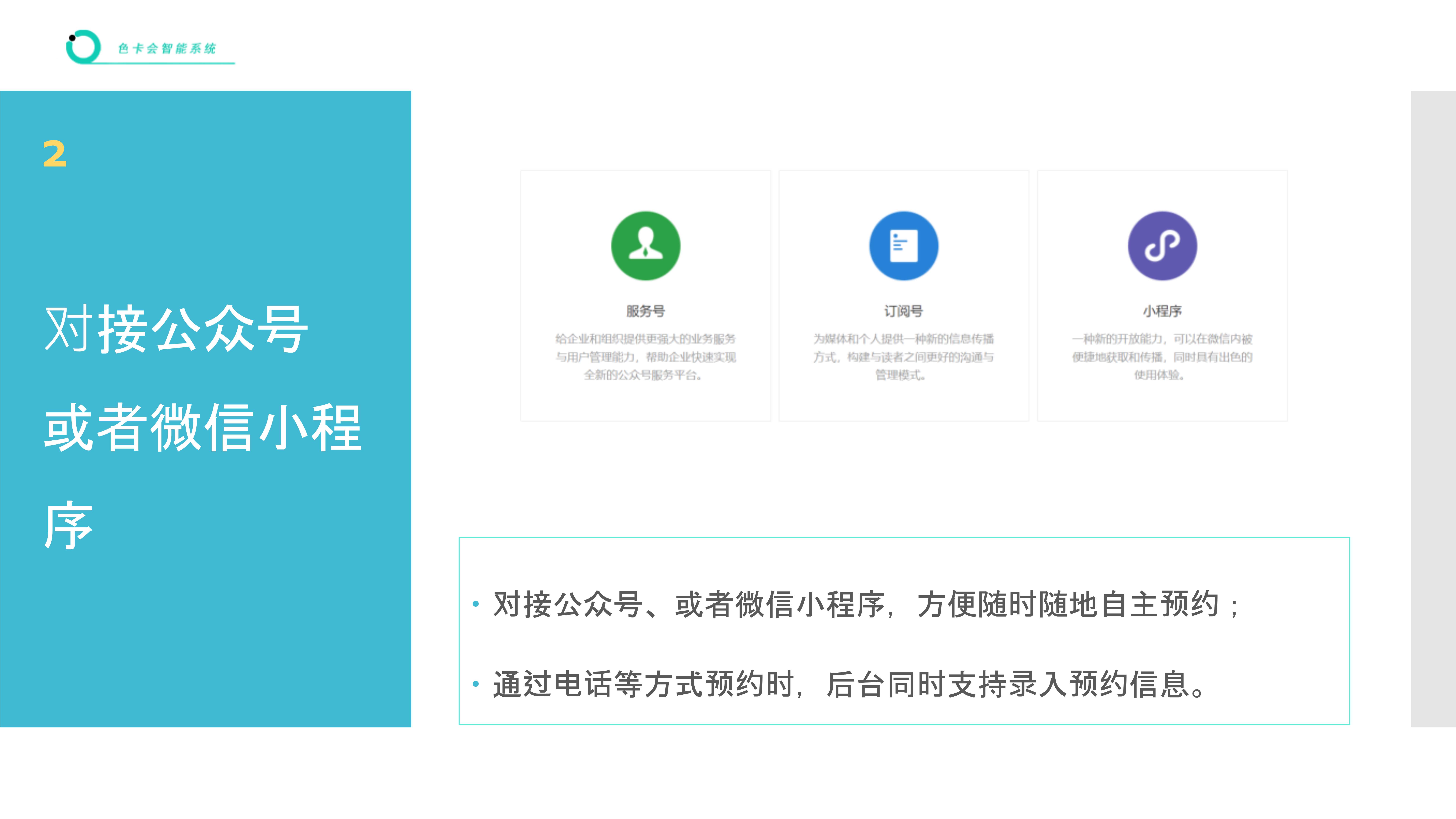 司机预约 货车预约 装卸货预约 工厂预约 车辆预约 仓库预约 送货预约