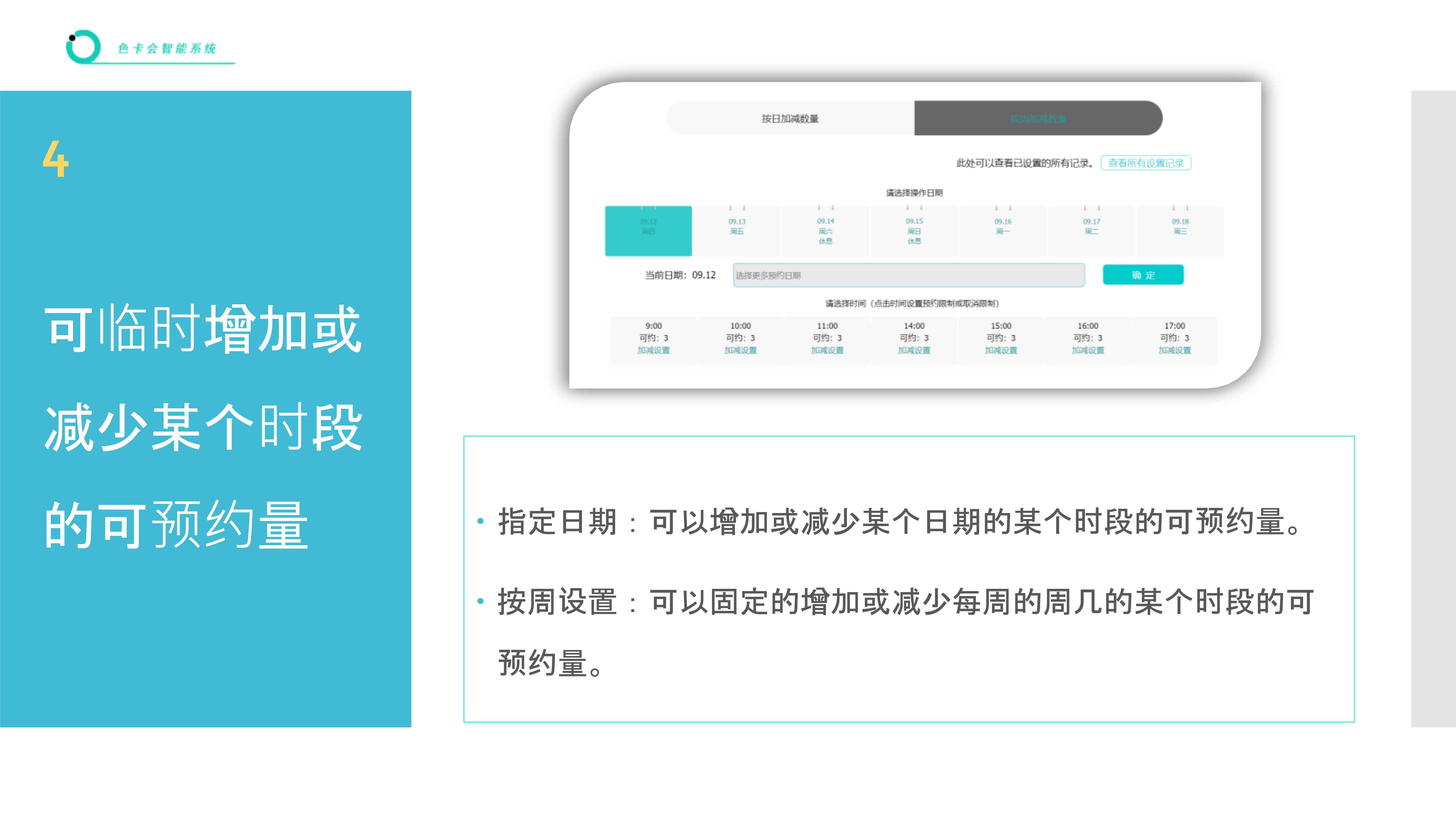 司机预约 货车预约 装卸货预约 工厂预约 车辆预约 仓库预约 送货预约