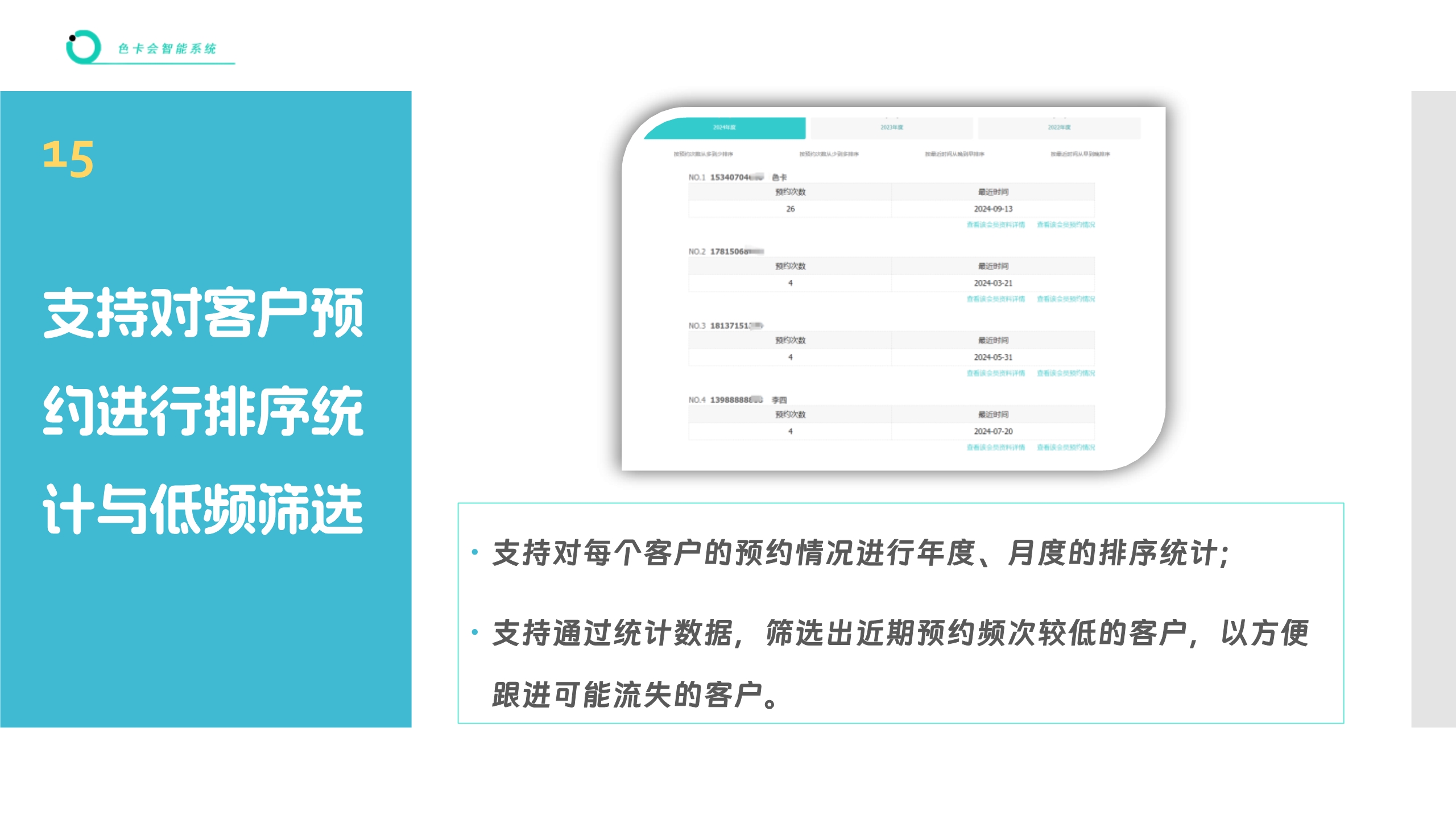 家政预约 保洁预约 上门预约 到家预约 微信预约 网上预约 公众号预约