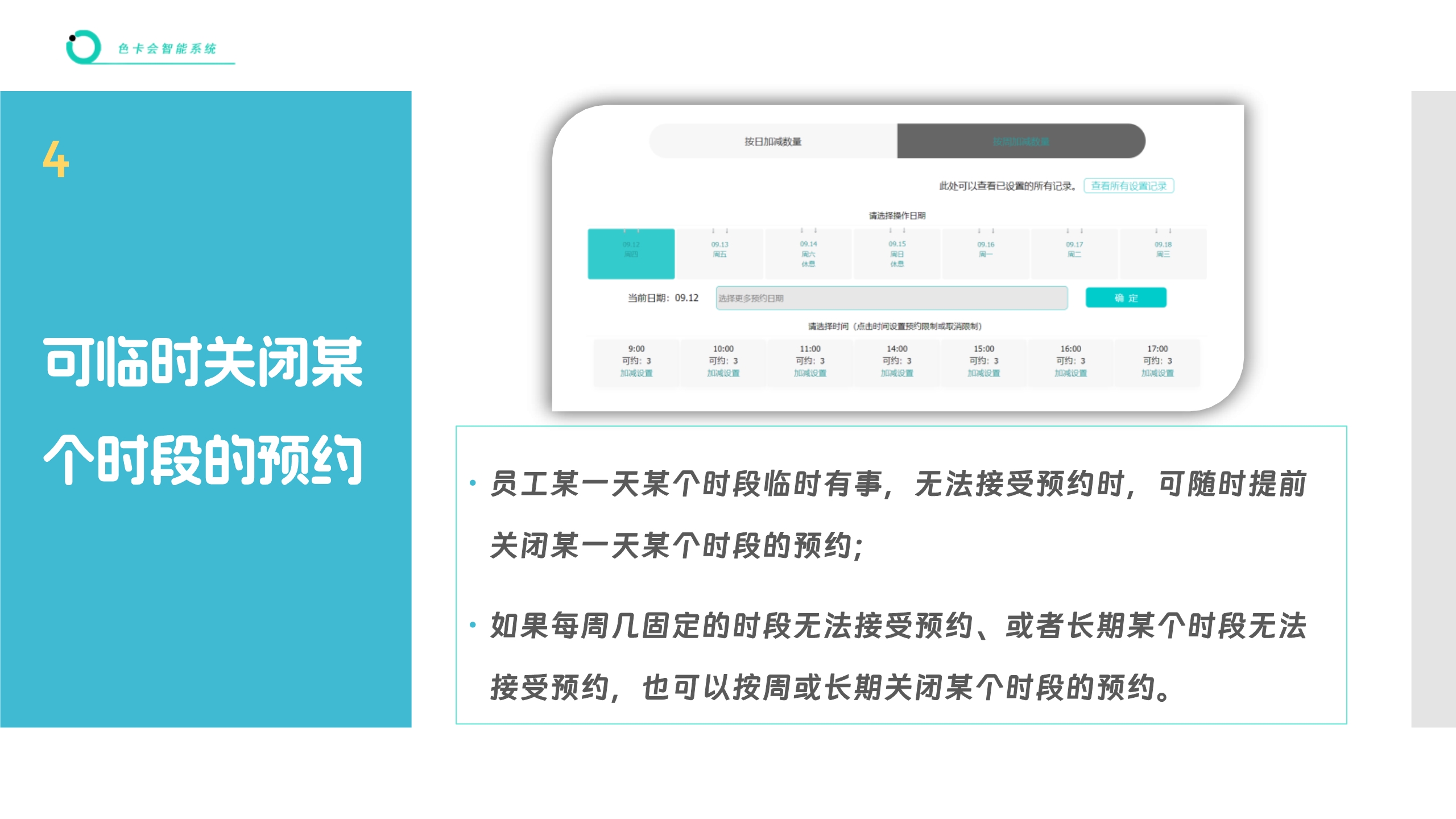 家政预约 保洁预约 上门预约 到家预约 微信预约 网上预约 公众号预约