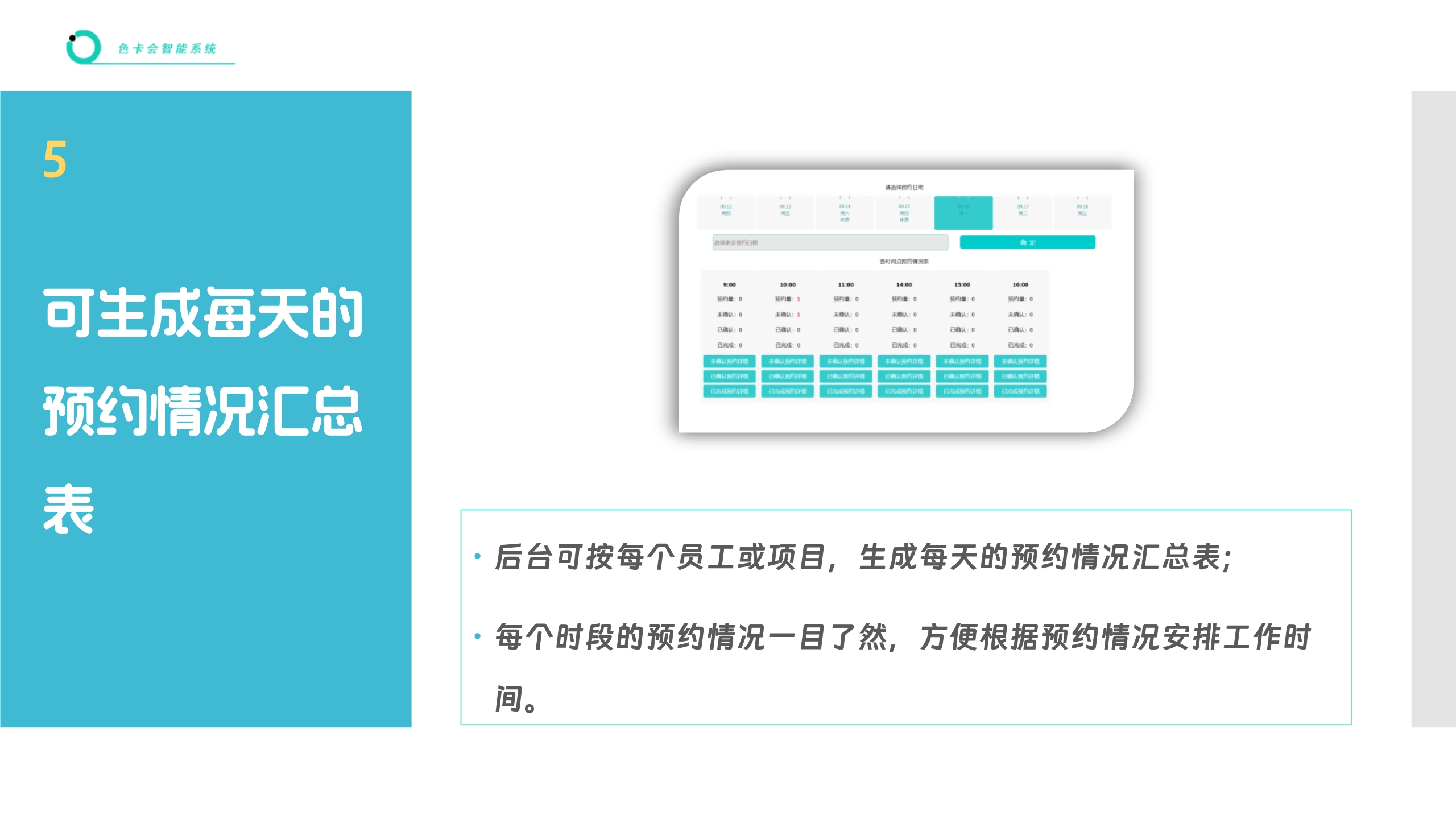 家政预约 保洁预约 上门预约 到家预约 微信预约 网上预约 公众号预约