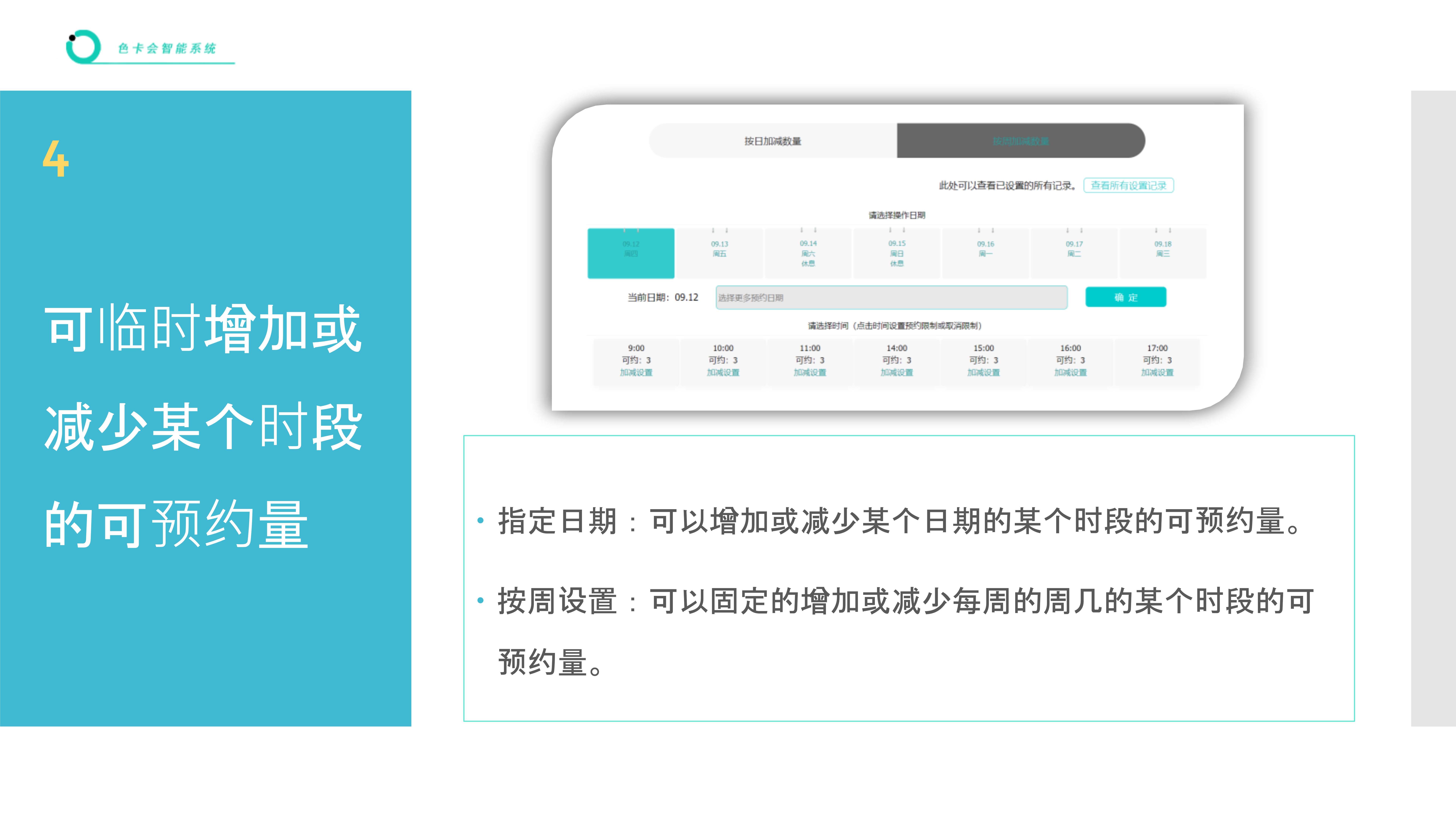 医院挂号、诊所挂号、医生挂号、微信挂号、网上挂号、在线预约、公众号挂号