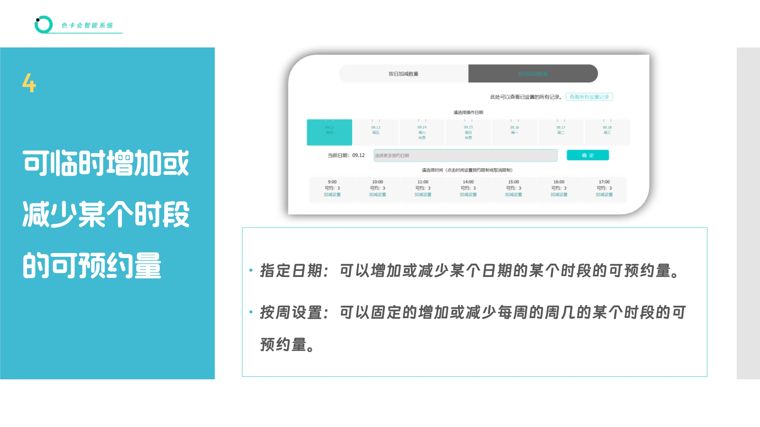 医院挂号、诊所挂号、医生挂号、微信挂号、网上挂号、挂号预约、公众号挂号