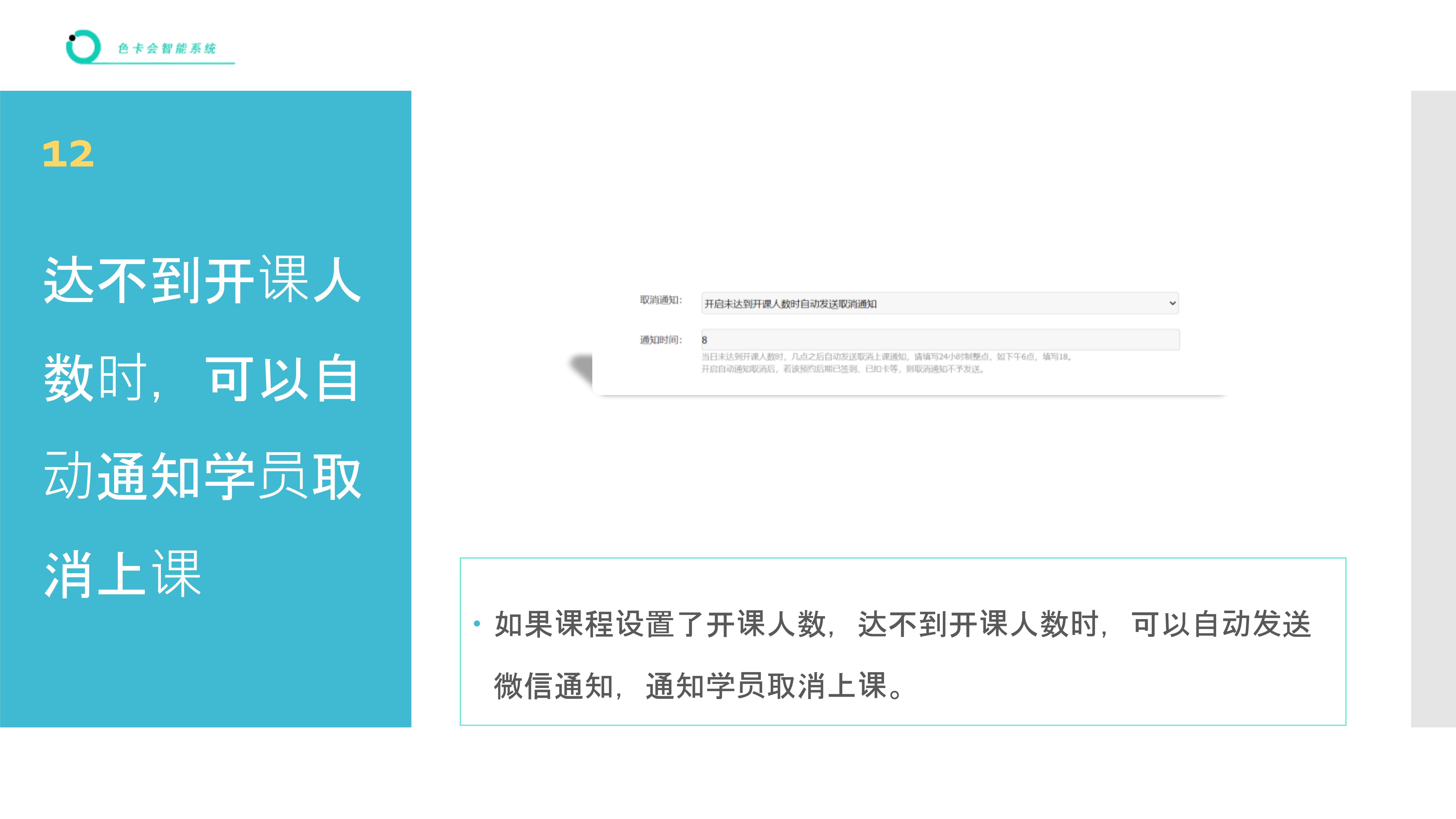 预约管理、课程预约、教练预约、活动预约、瑜伽预约、网上预约、课程管理